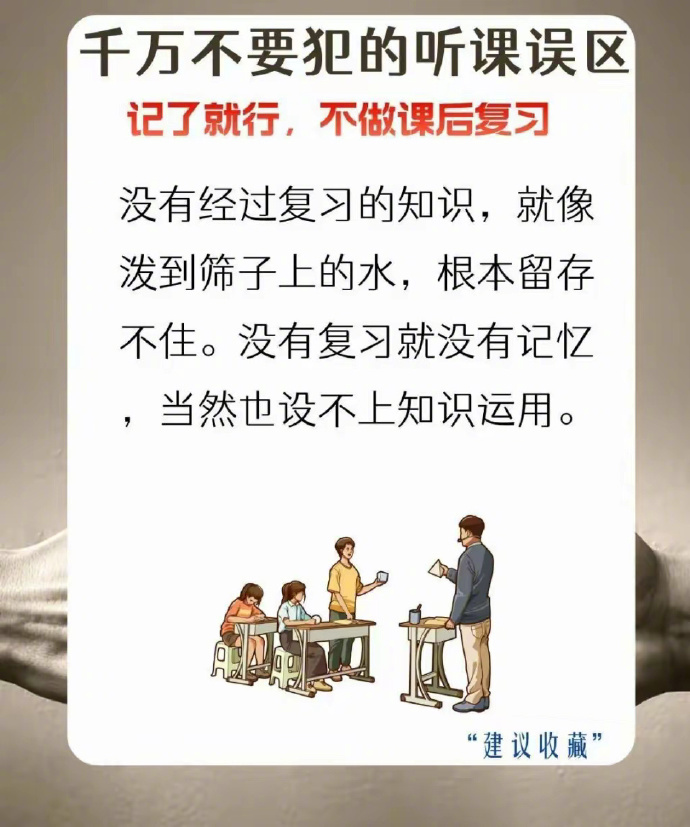 关于JLZZJLZZJLZ老师课堂上的水之探索