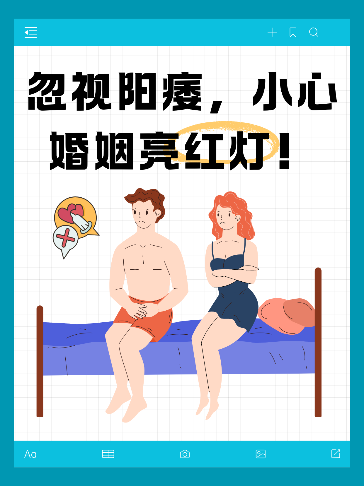 男人行房一般多久才算正常男生能否感觉出女生是否是第一次？-第2张图片