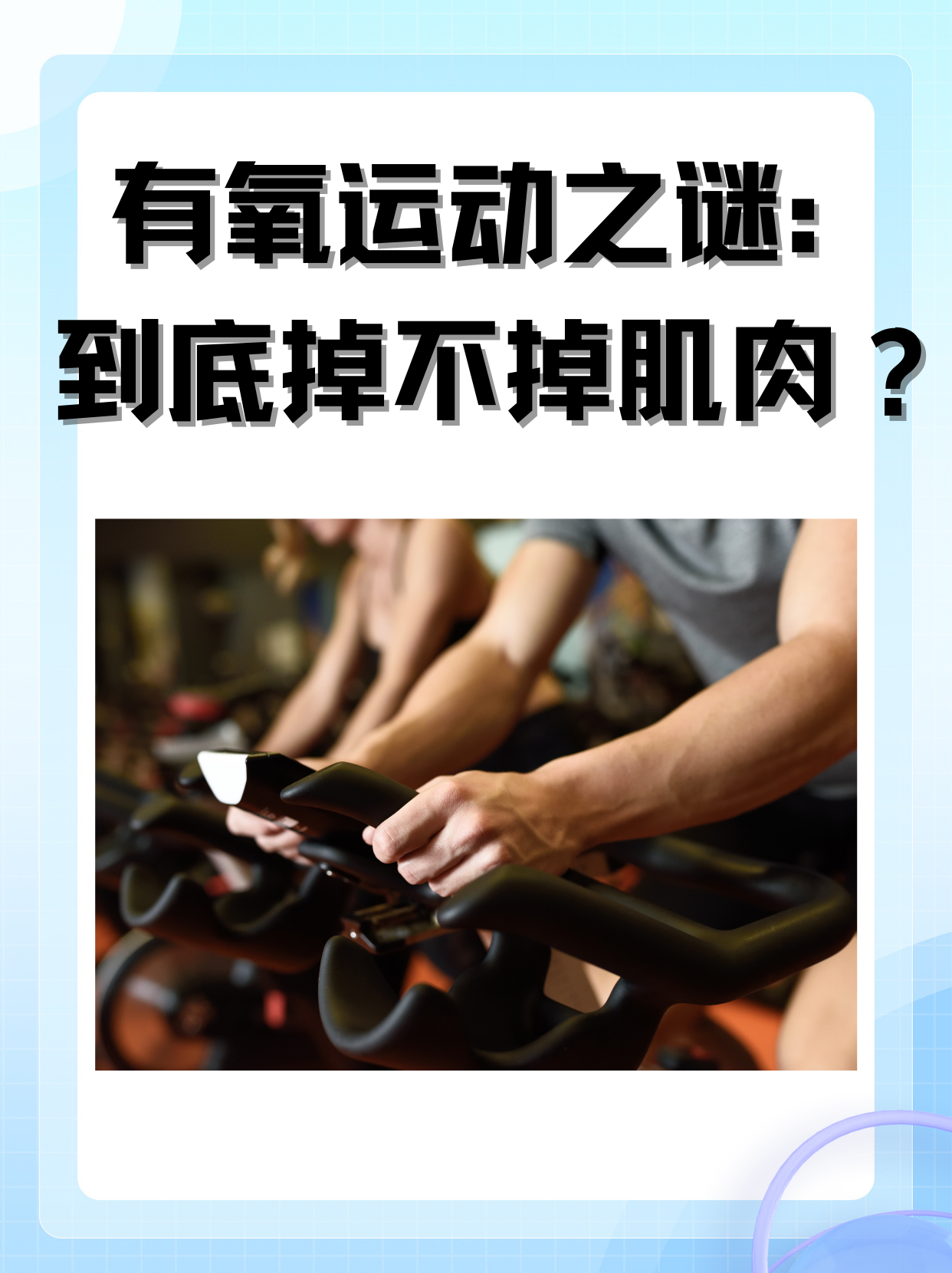 健身动力健身动力，点燃内心的力量-第2张图片
