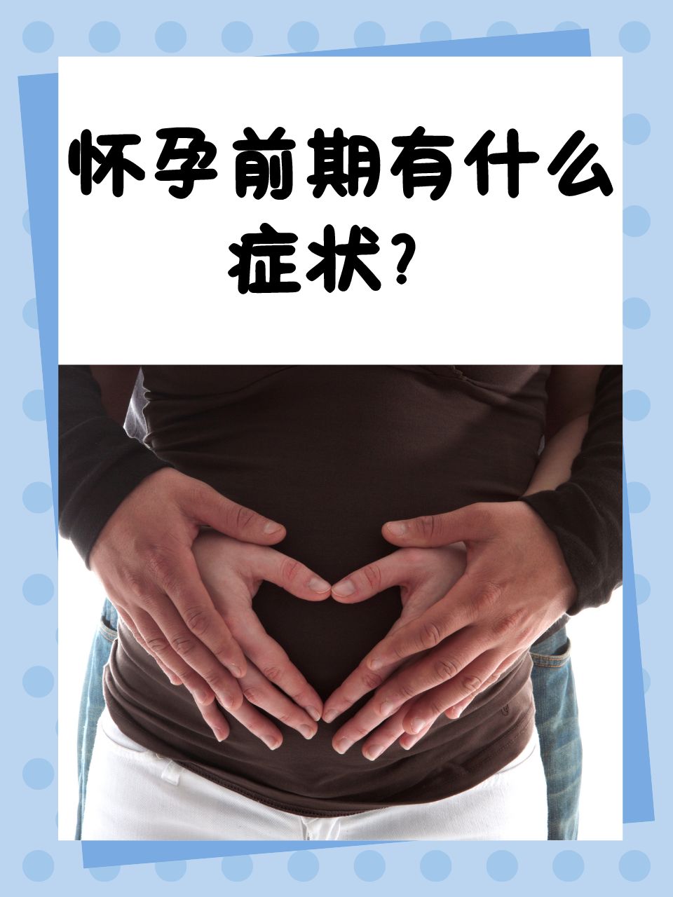 双性生子产乳调教双性生子与产乳调教，探索生命与爱的奇妙旅程-第1张图片