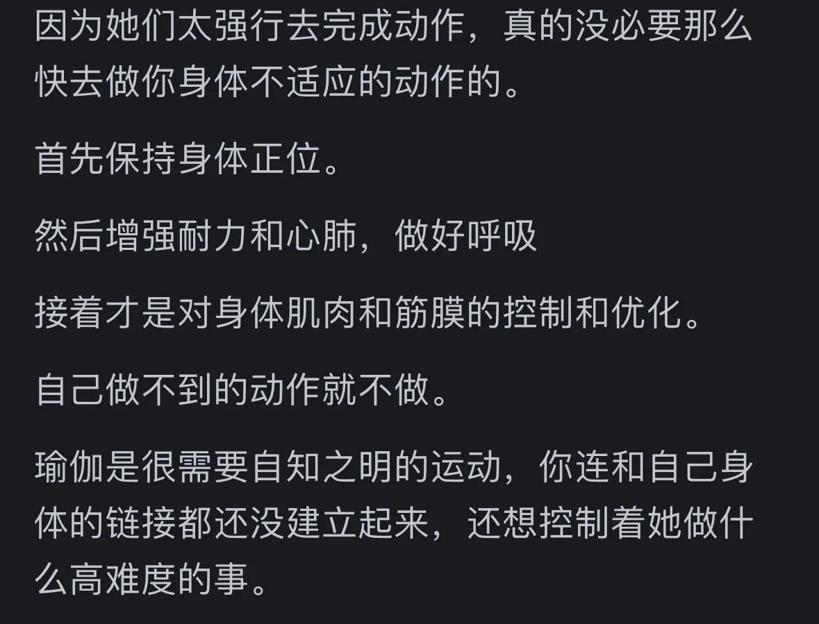 瑜伽教练的误解与真相——以专业视角探讨瑜伽与色情内容的界限-第1张图片