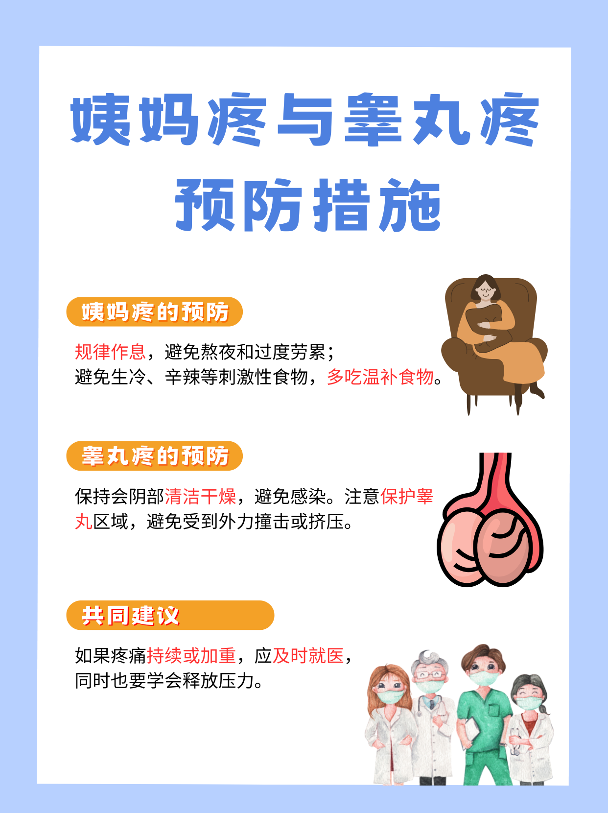 男生女生差差差差差差很疼的视频免费男生女生差异的探讨，理解与尊重的重要性-第2张图片