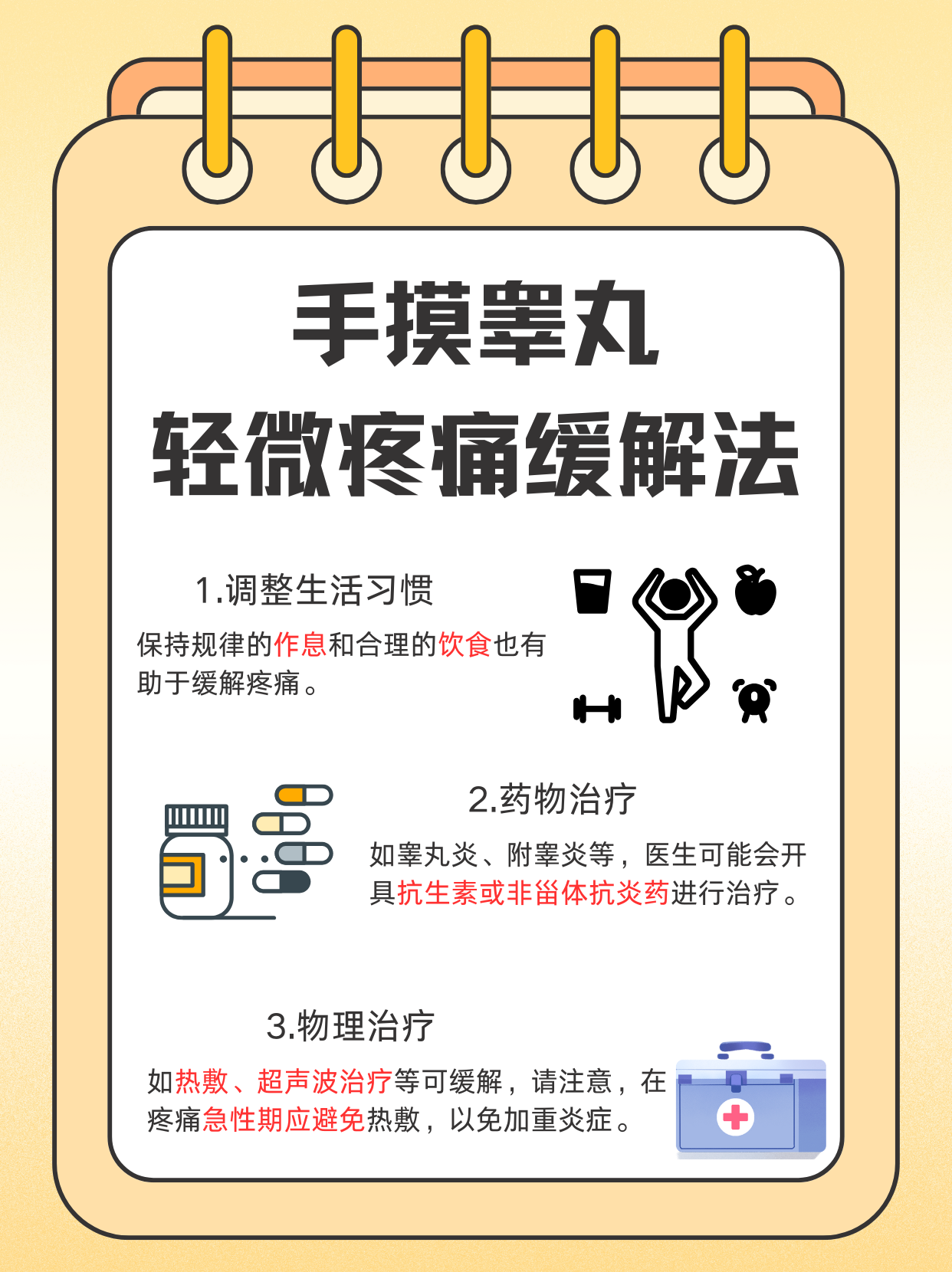 深刻体验，差差差带来的疼痛与真实感受