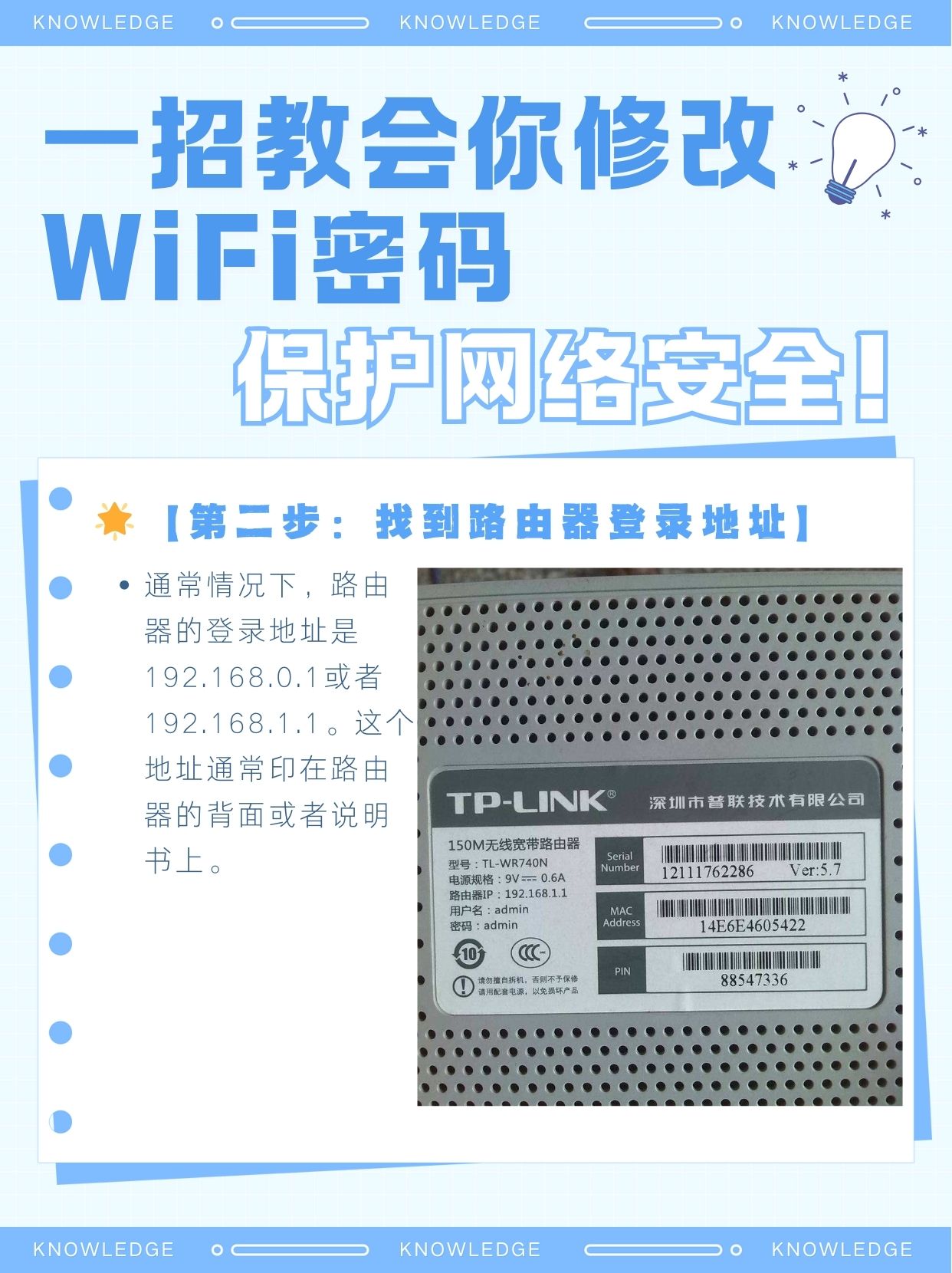 久久精品192.168.0.1久久精品之旅，探索网络世界的192.168.0.1之门-第3张图片
