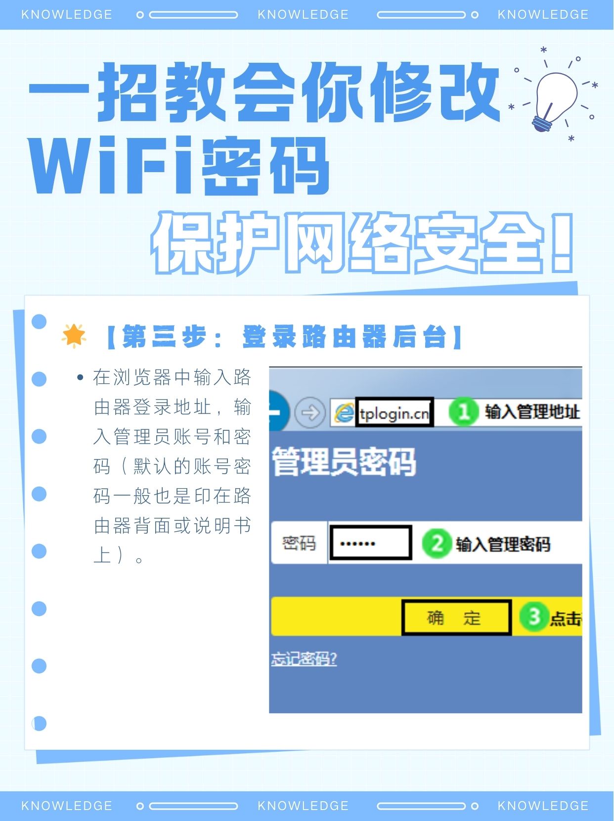 91导航警惕网络色狼导航，保护个人信息安全与健康网络环境
