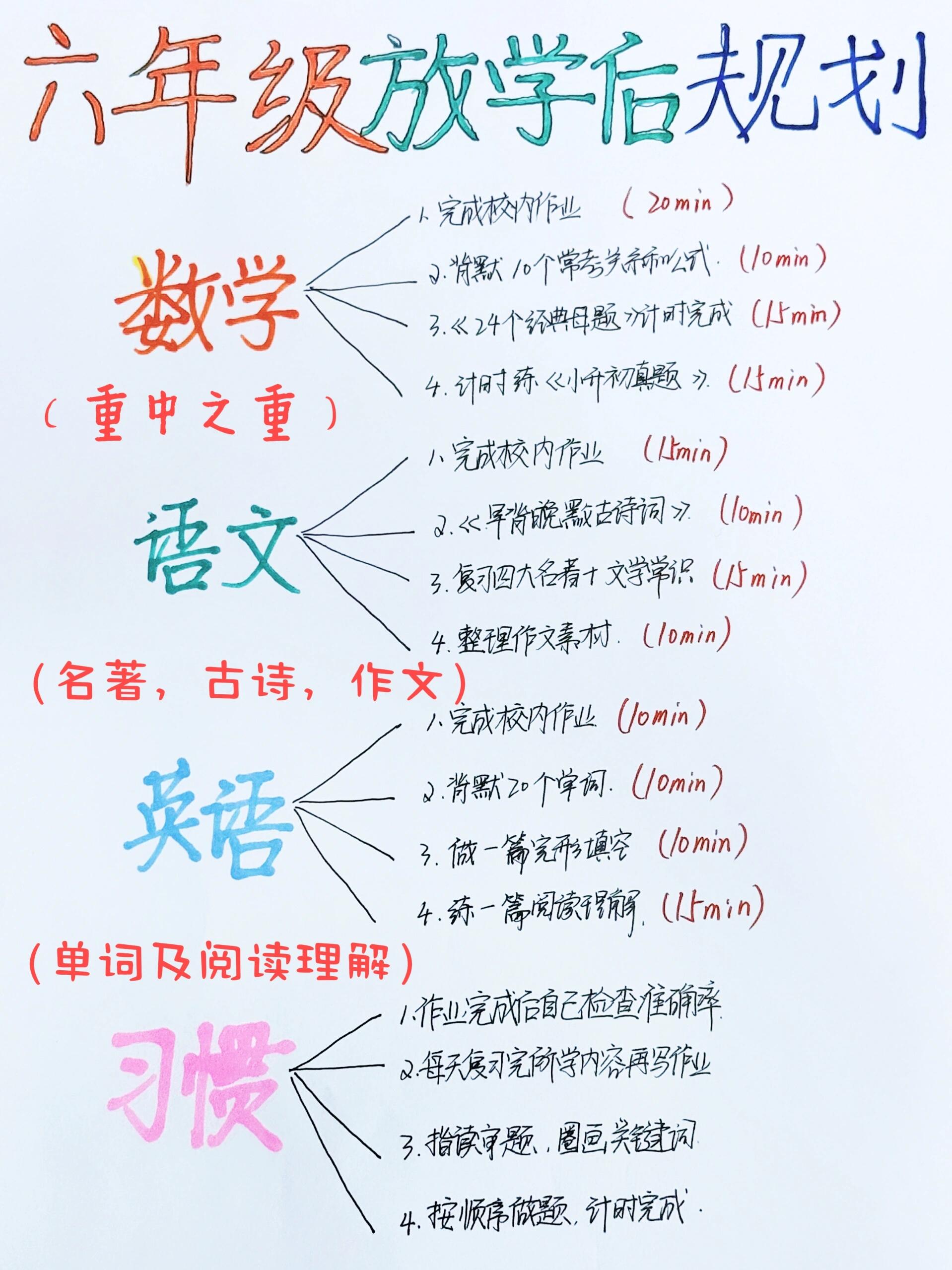 教室H的专注时刻，边做题边体验学习与成长