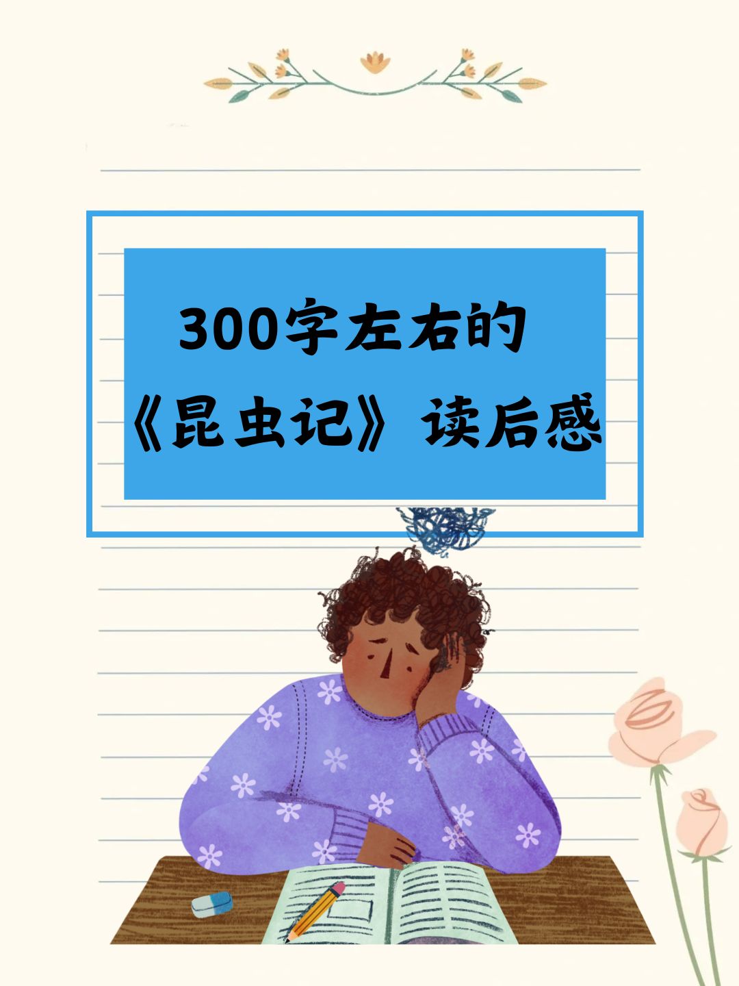 给我含一个给我含一个的奇妙之旅-第2张图片