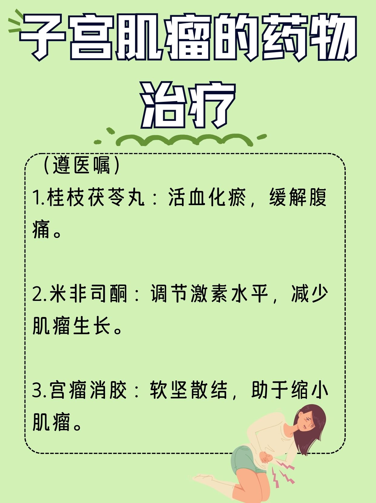 阿阿痛痛痛痛痛痛痛痛痛疼疼疼疼阿阿的疼痛之旅