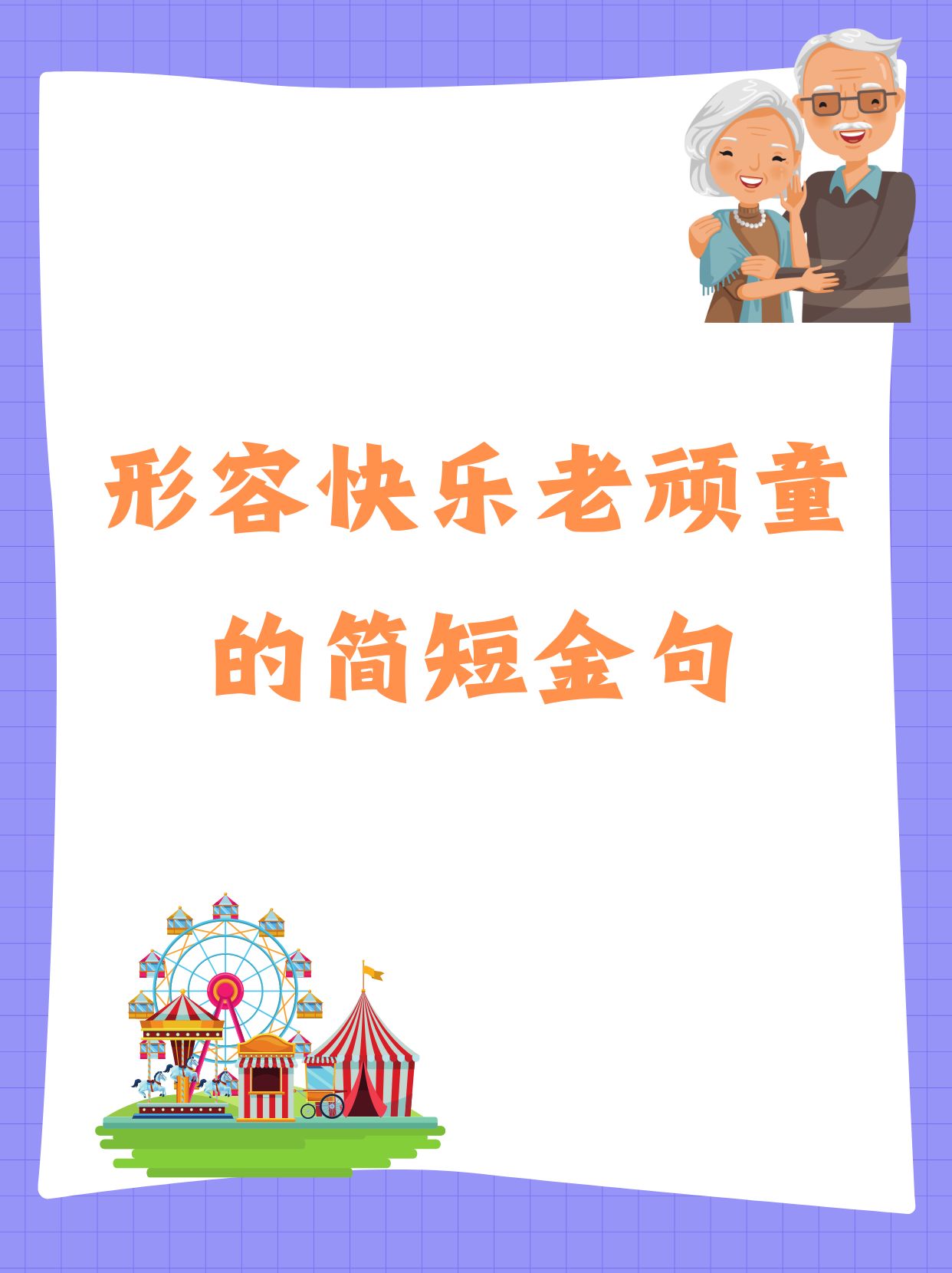 被撑到合不拢H被撑到合不拢的体验与思考-第2张图片