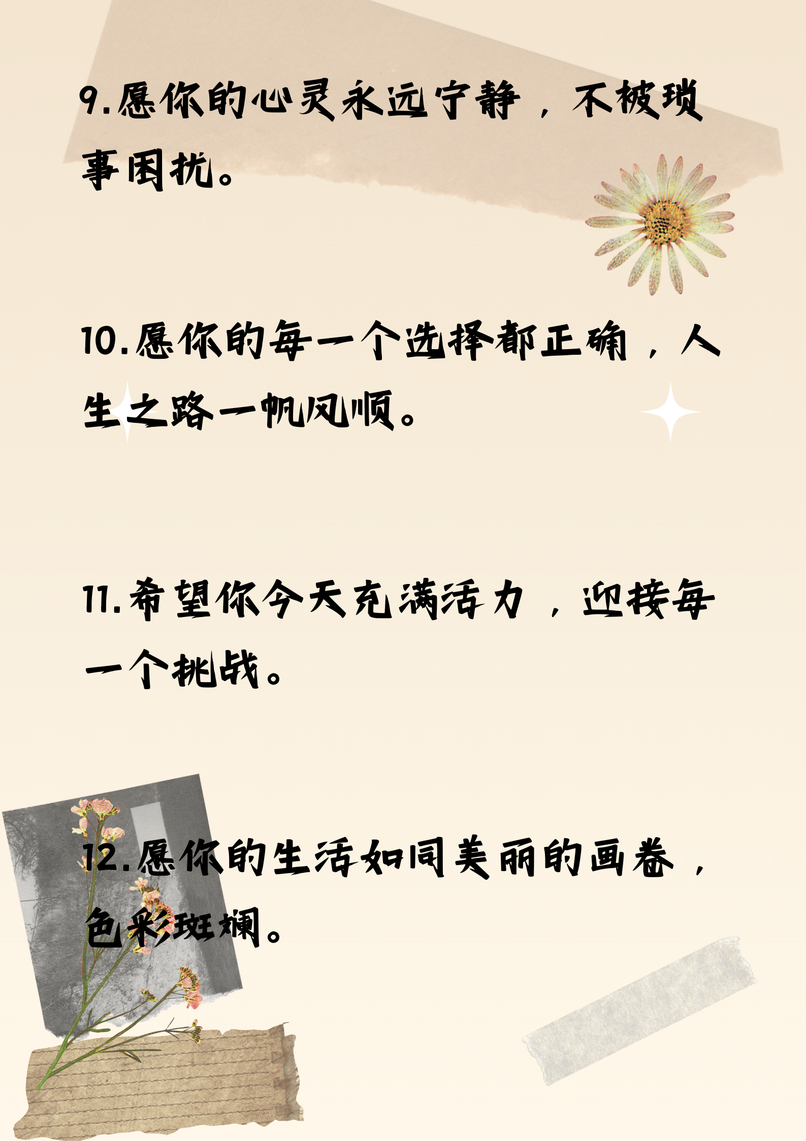 19may2020是农历几月19-May-20，一个值得铭记的日子