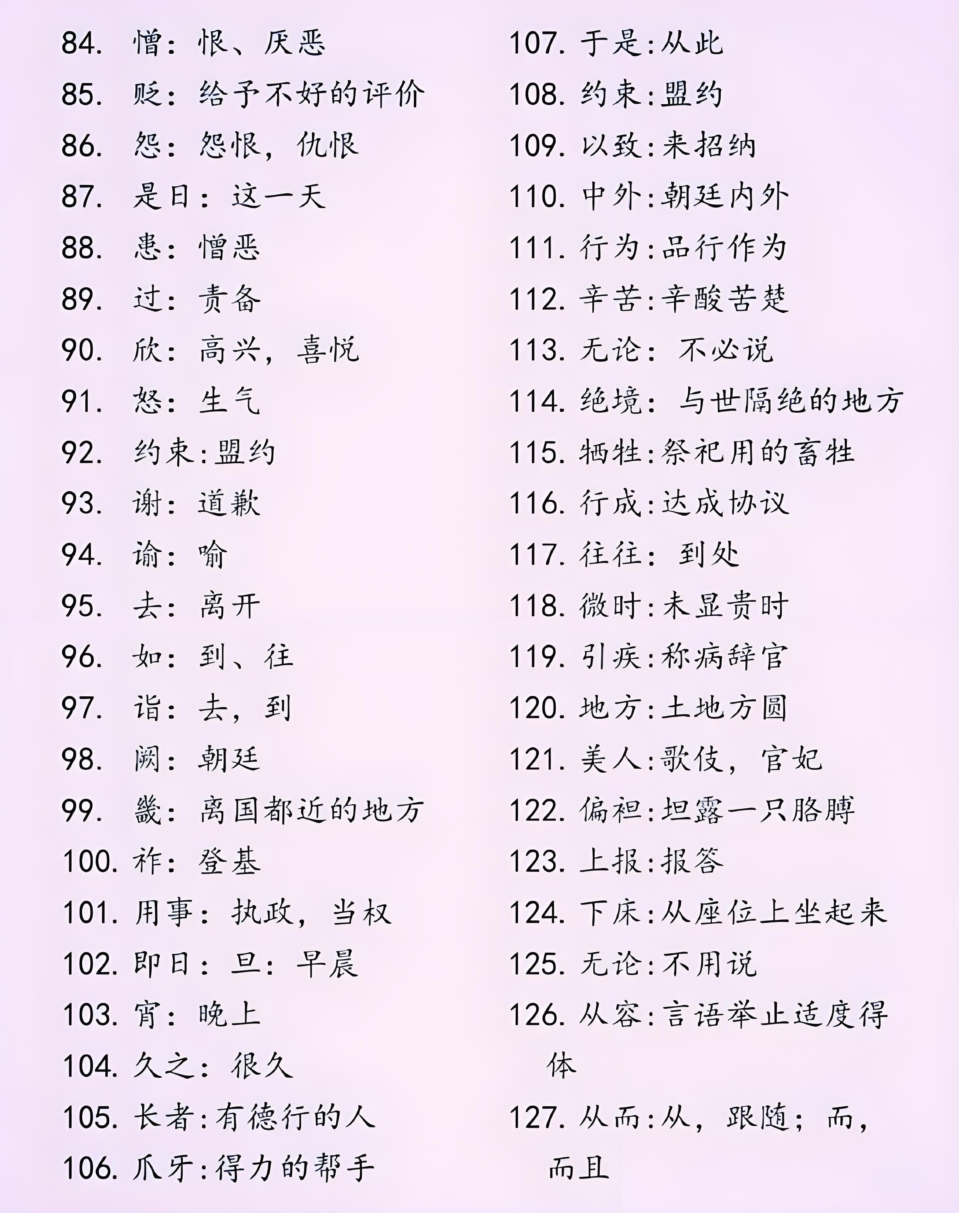 百度翻译文言文百度翻译文言文的魅力与价值-第1张图片