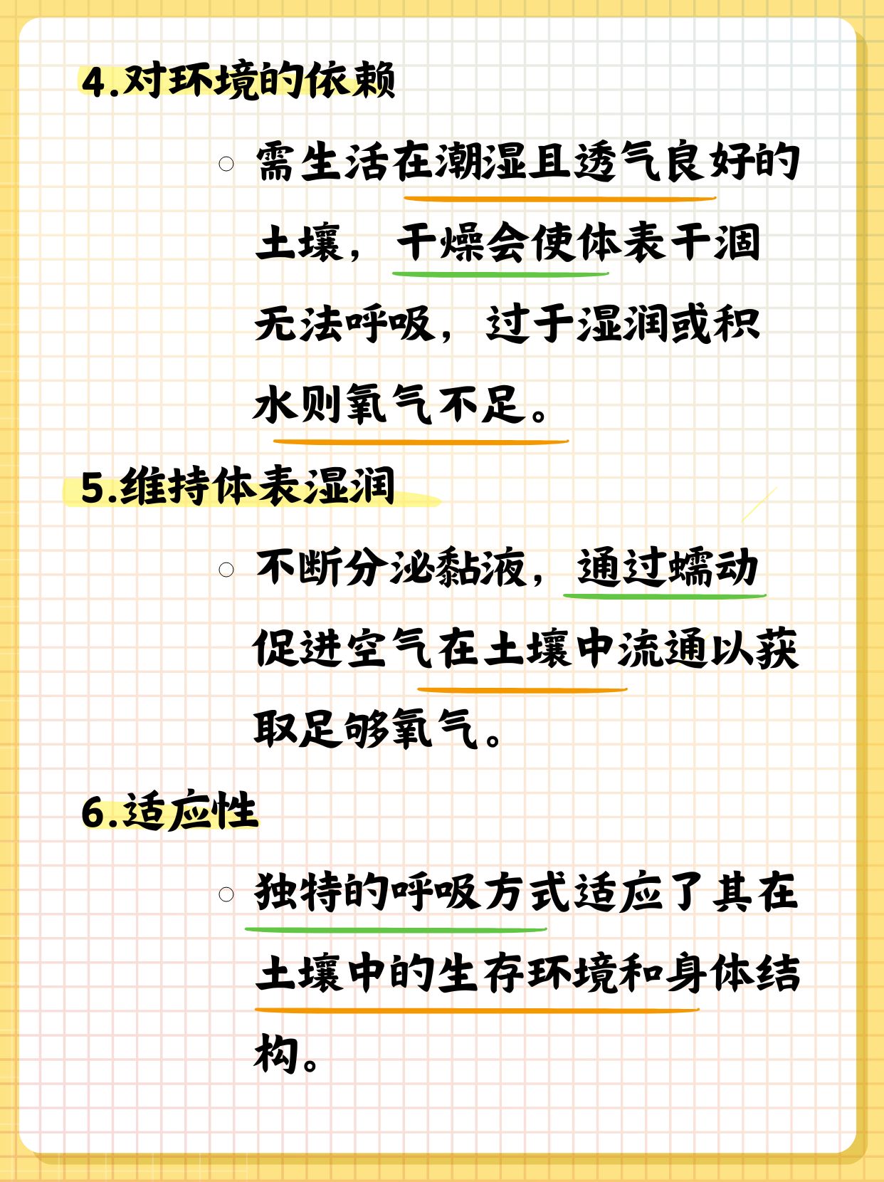 你怎么那么说呀探索世界之谜，为何它如此之大、如此之粗？