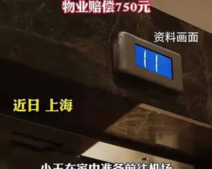 深夜的意外遭遇，一位司机的神秘邀请