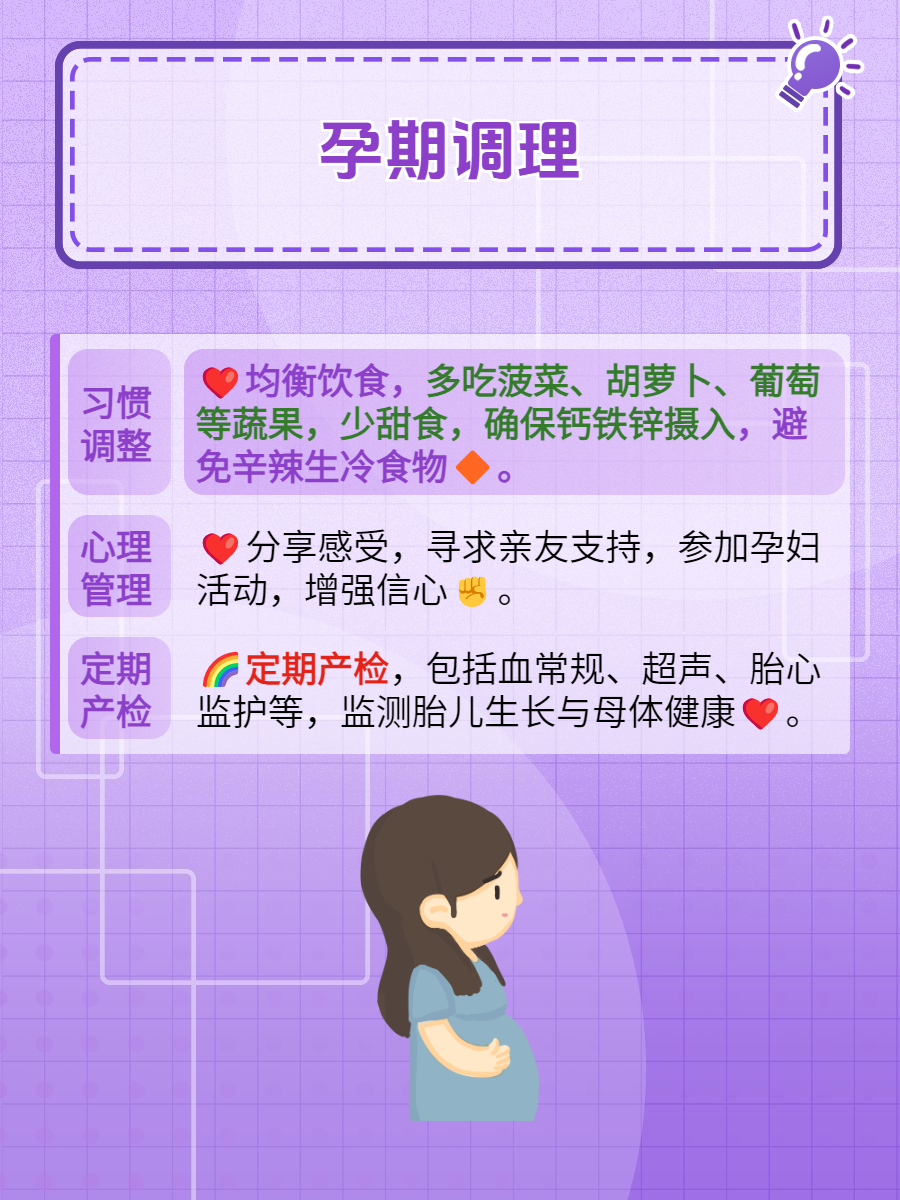 孕妇大肚交，一种特殊的情感与身体体验