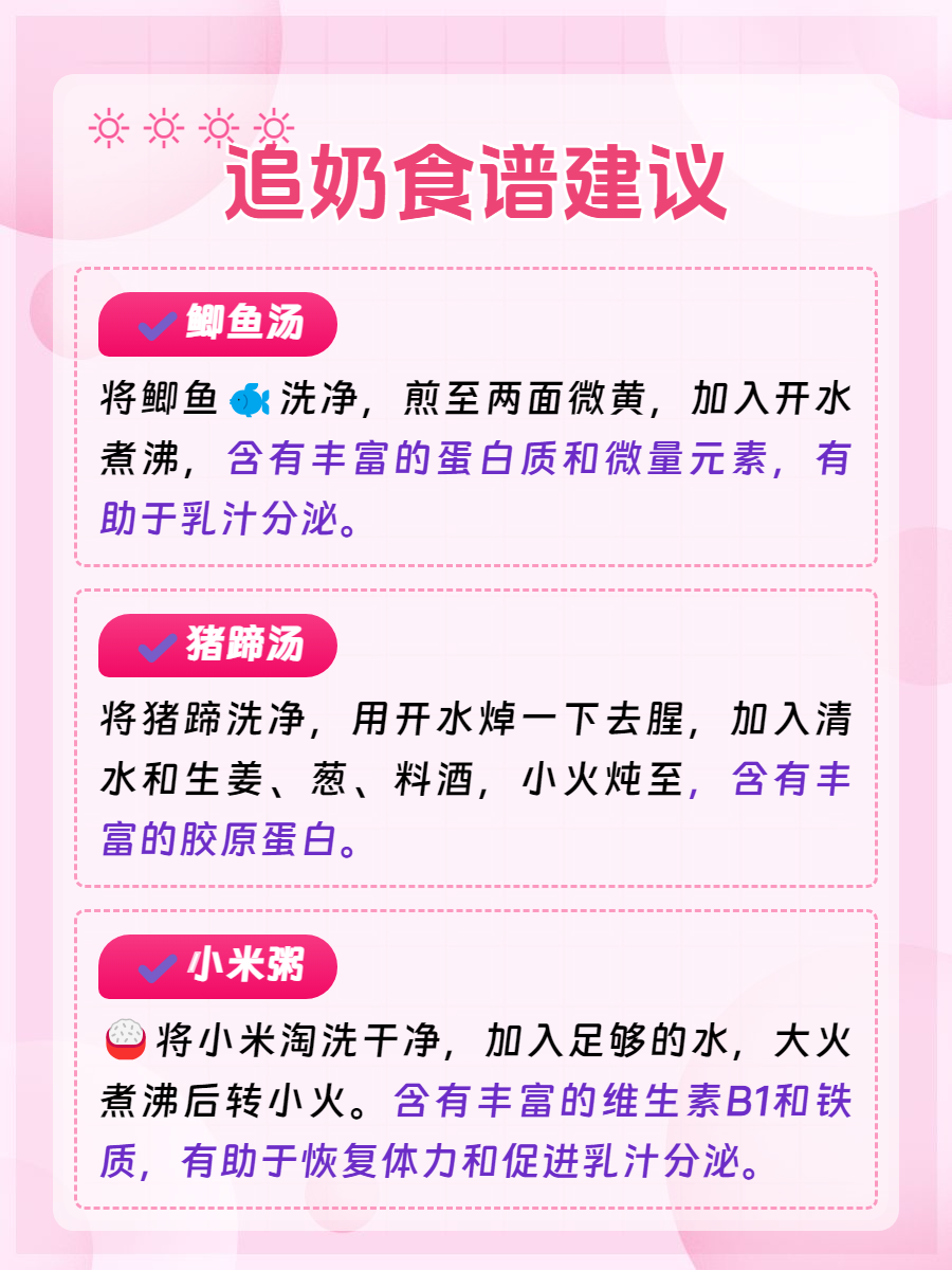 奶一被揉和吸就想挺起来怎么回事探究奶一被揉与吸吮时为何会感到挺立
