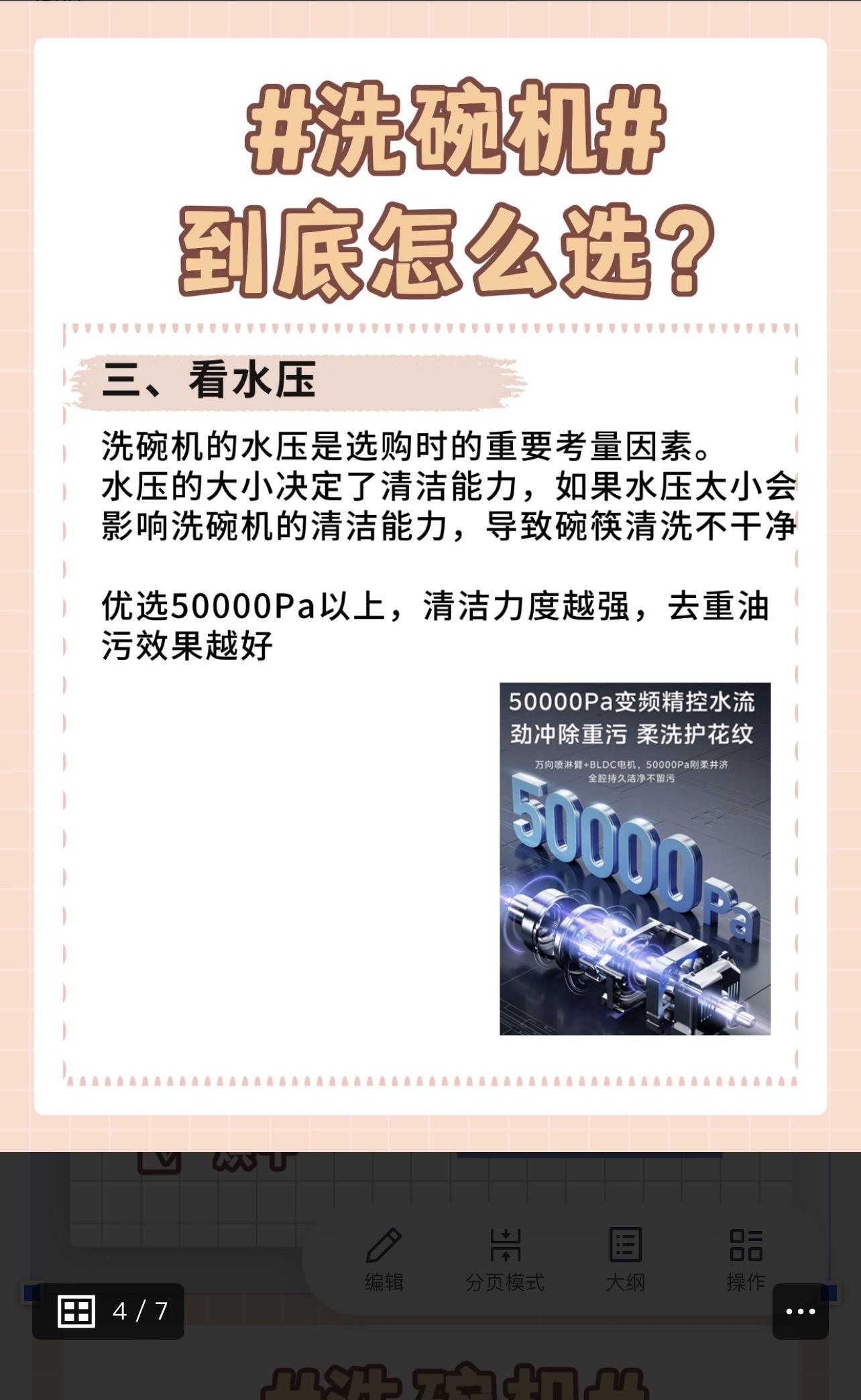 洗碗时老公从后面进洗碗时光中的意外邂逅