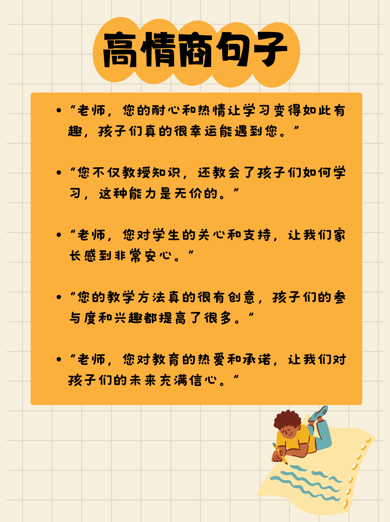 老师哭了该怎么安慰作文老师泪诉，教育之路，深不可测-第2张图片