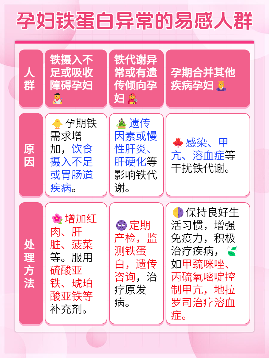 最新孕妇孕交视频孕妇健康指南，关于孕妇孕交视频的误解与真相