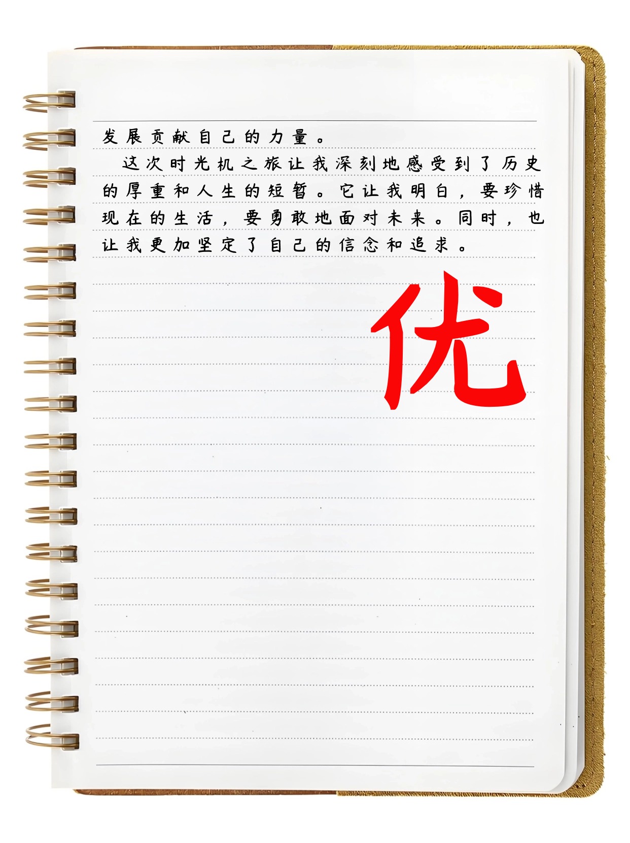 车上的奇妙旅程，他如何让我达到高潮-第1张图片
