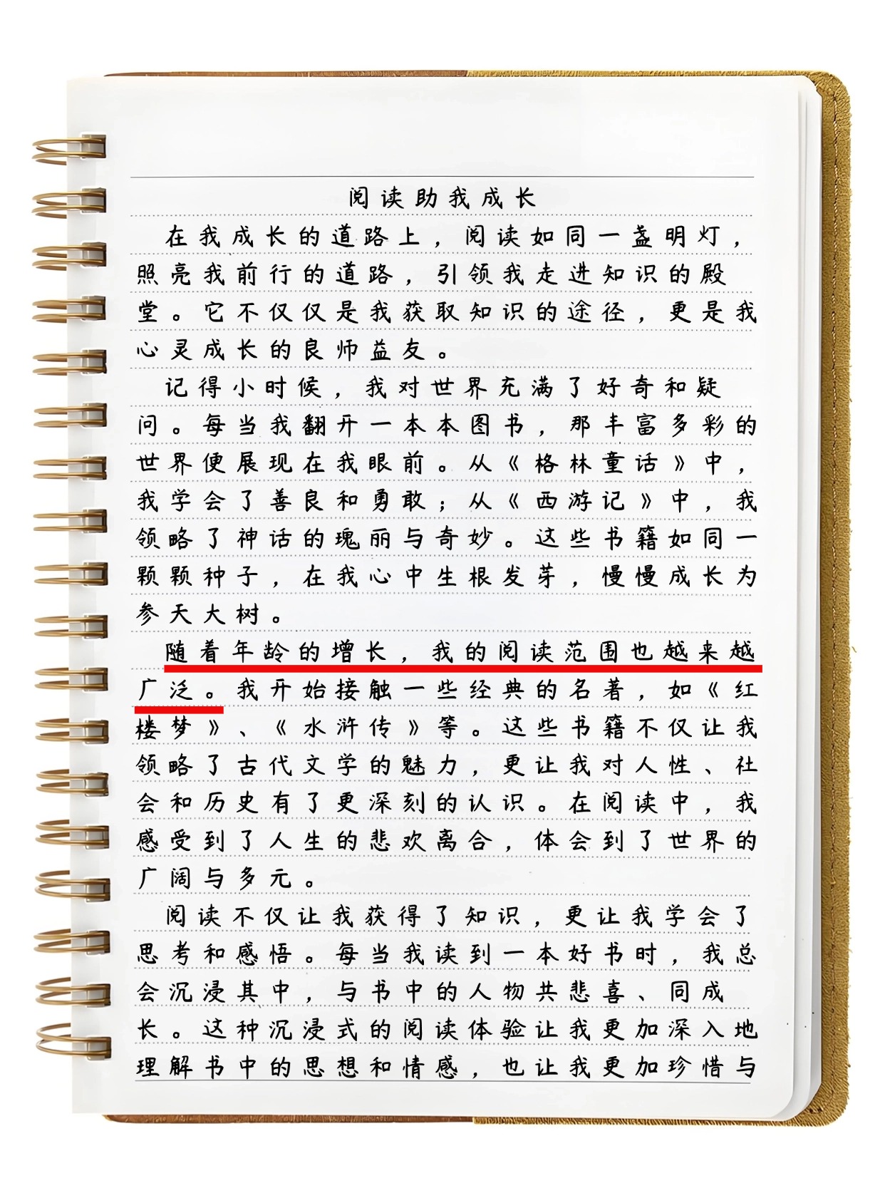 数学课代表趴下让我桶的作文数学课代表的独特体验——一次难忘的课堂互动-第2张图片