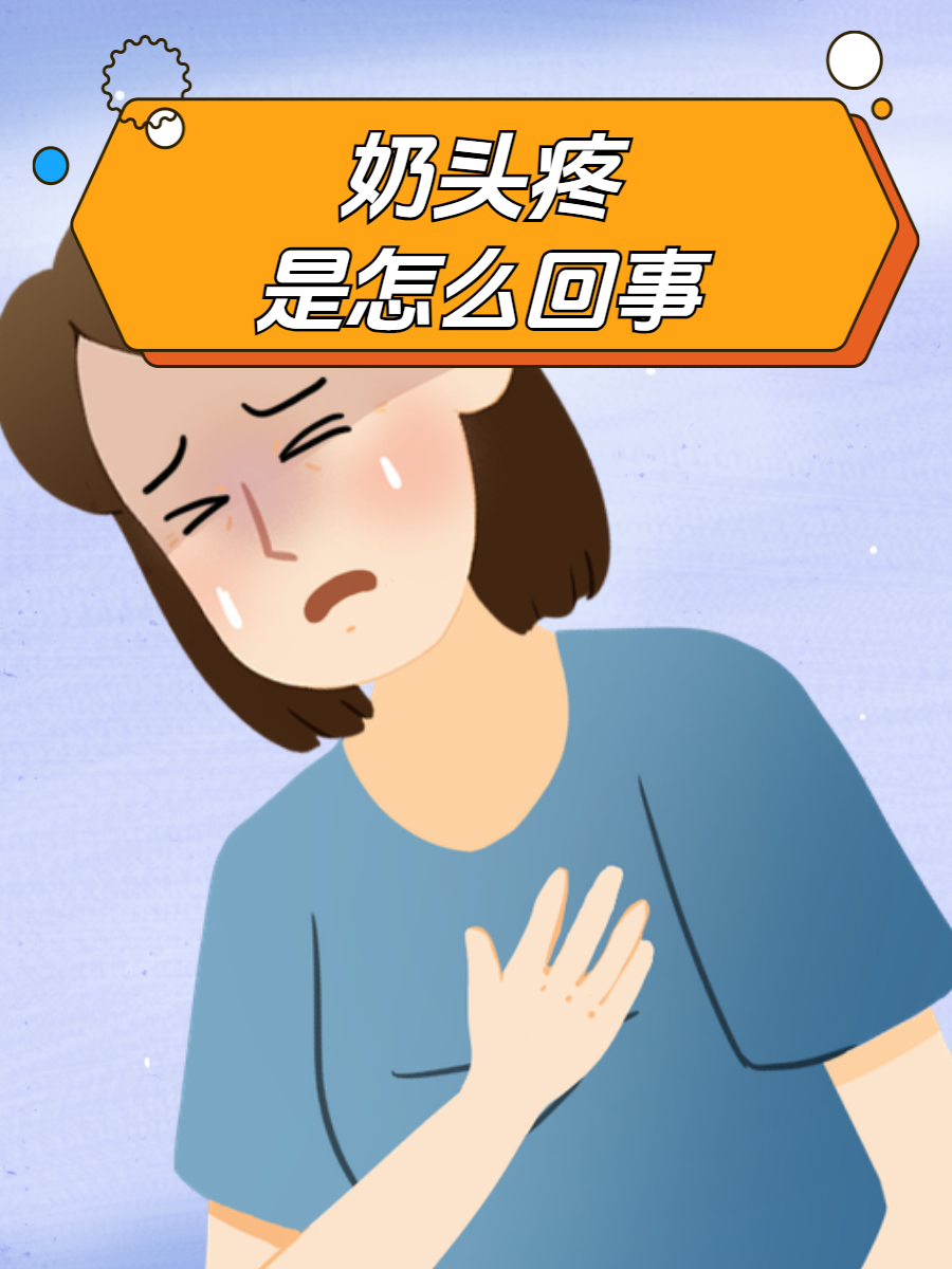 吸得两只奶头都立起来了感官体验的微妙之旅，奶头立起的奇妙瞬间-第2张图片