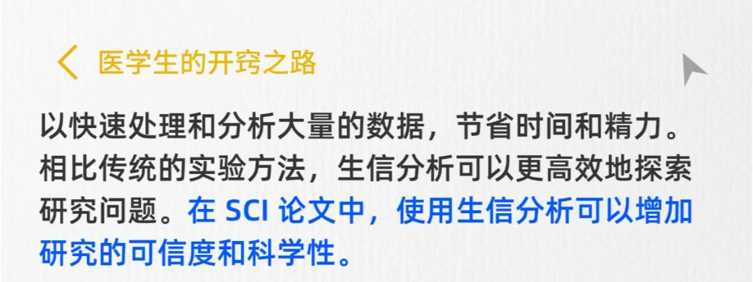 关于学习过程中的感受与困惑