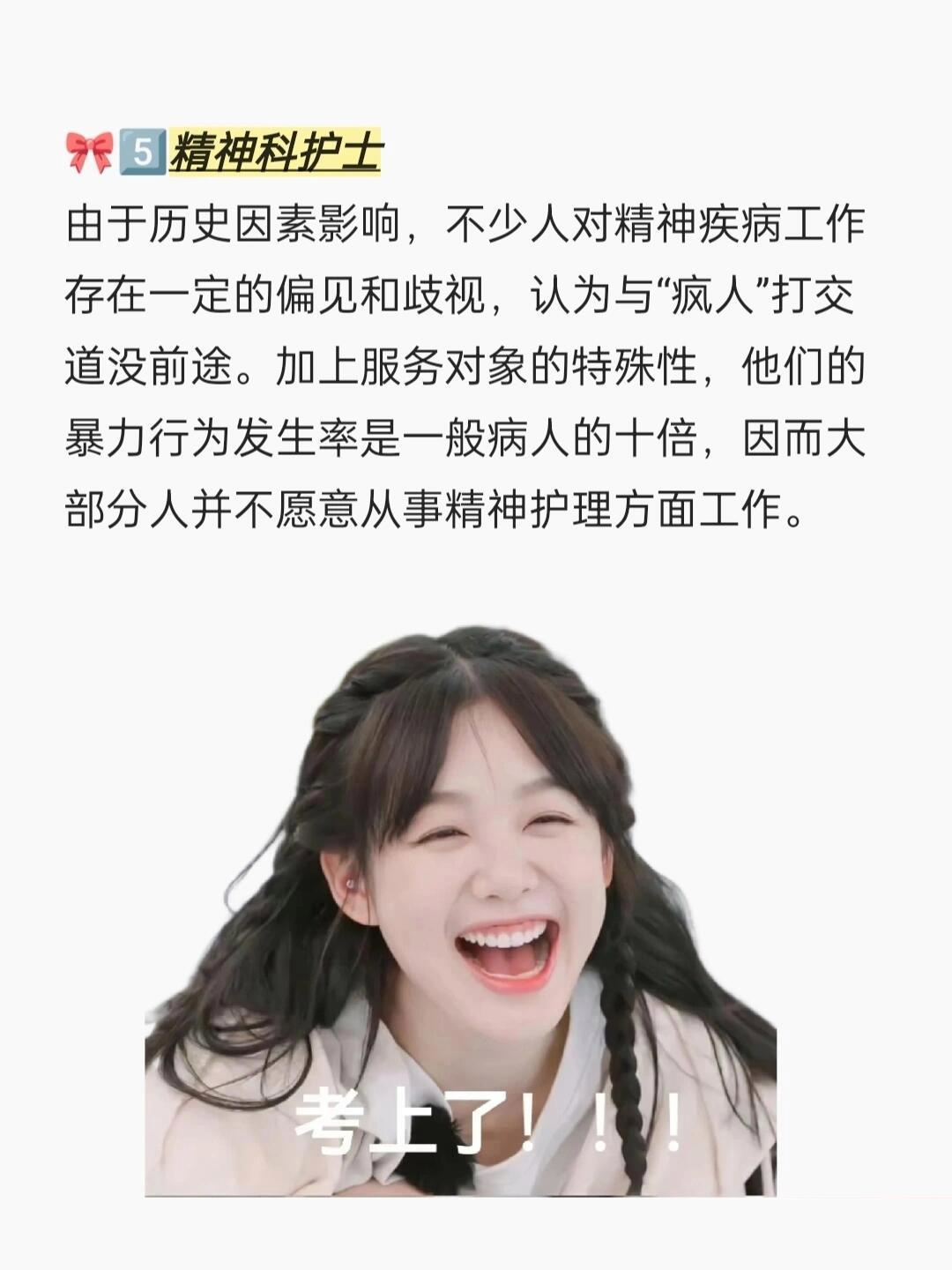 中国丰满护士的魅力，探索FREE性背后的故事