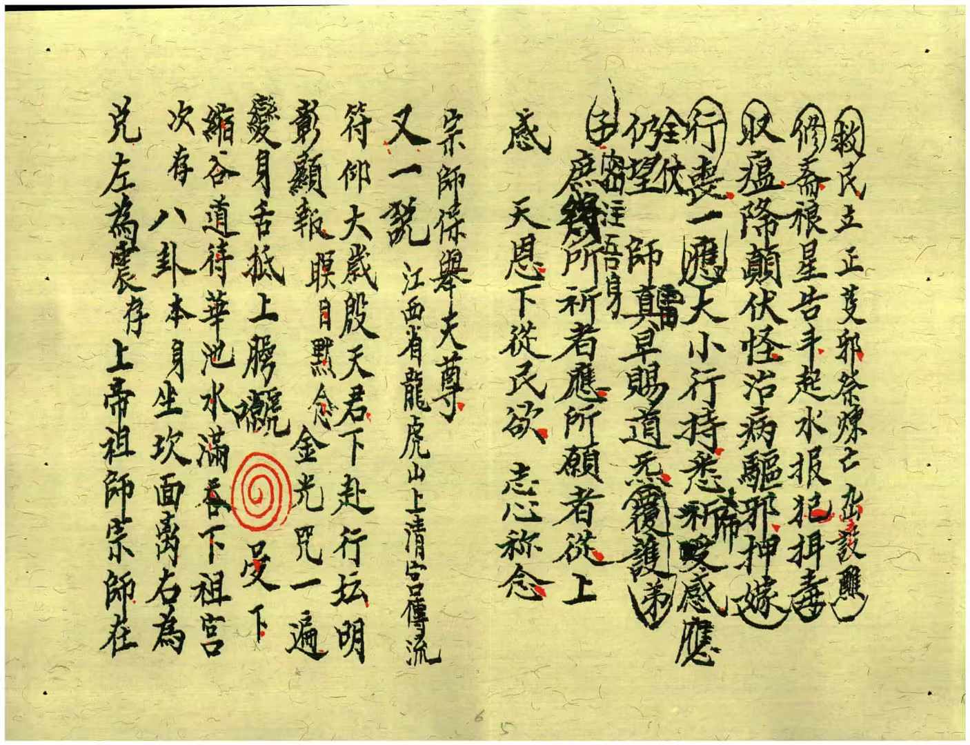 探索古代符咒的不可思议迷宫-第1张图片