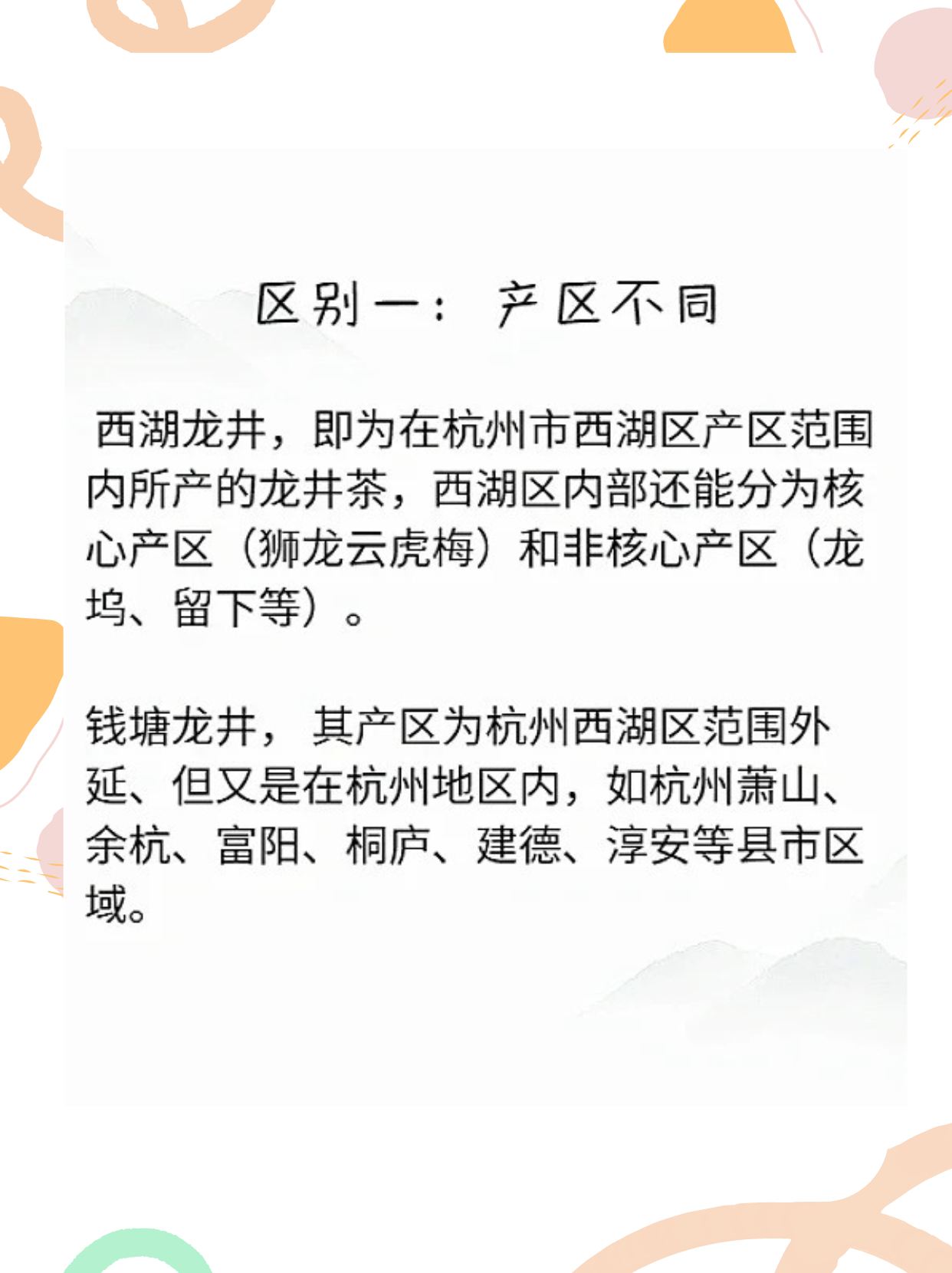 精产国品久久一二三产区区别精产国品久久一二三产区之差异解析-第2张图片