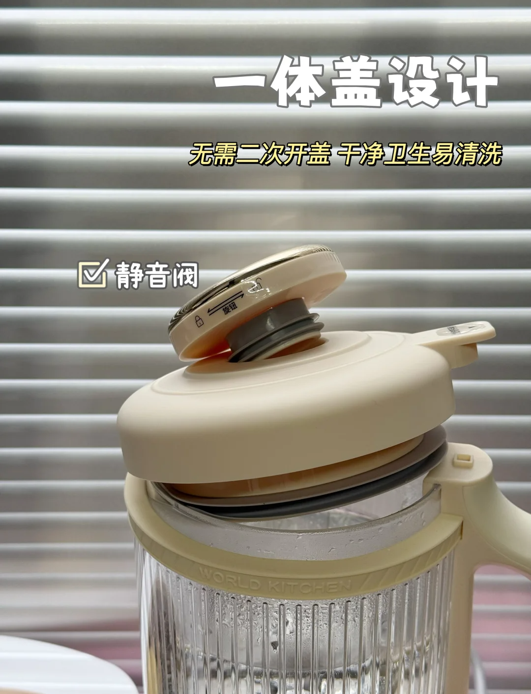 做运动磨豆浆视频运动与豆浆的双重魅力——从视频中看健康生活-第3张图片