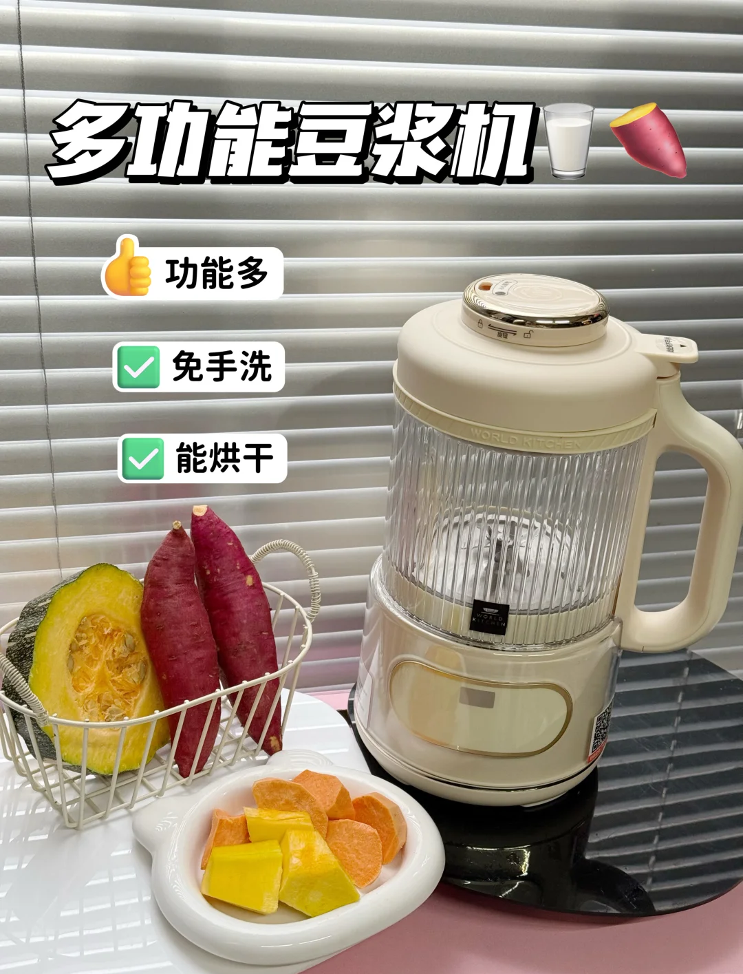 做运动磨豆浆视频运动与豆浆的双重魅力——从视频中看健康生活-第2张图片