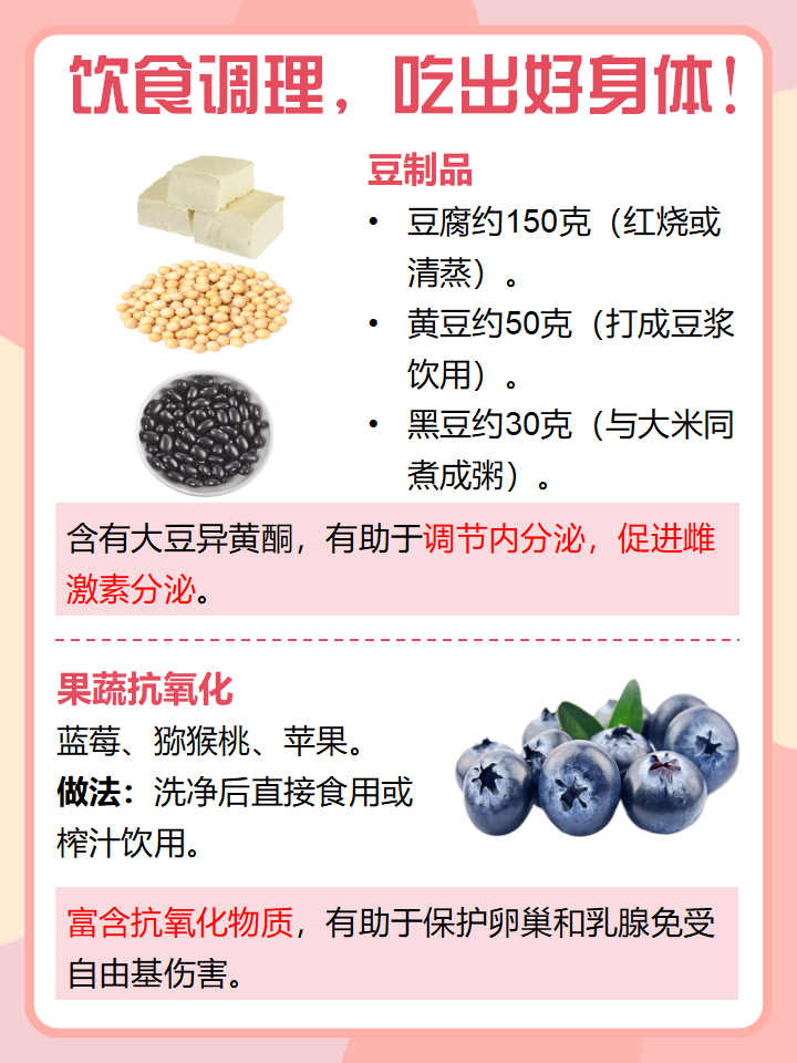 关于女性私密部位图片的讨论与隐私保护的重要性-第2张图片