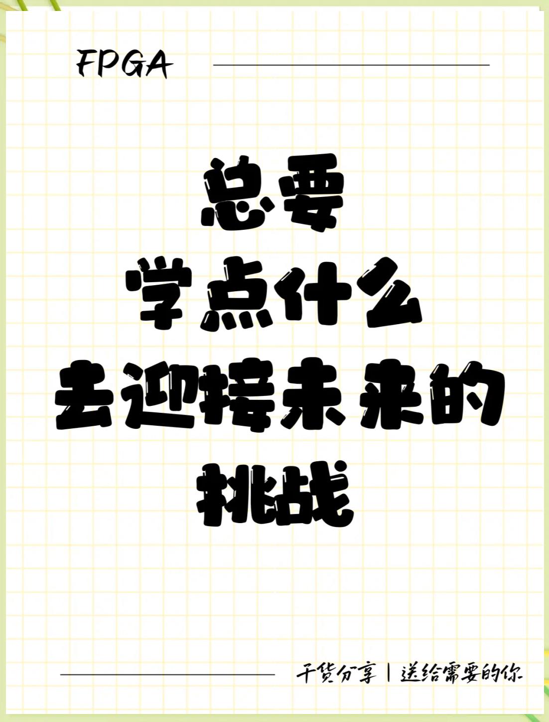 高手进阶之路高手进阶区，探索与突破的艺术-第3张图片