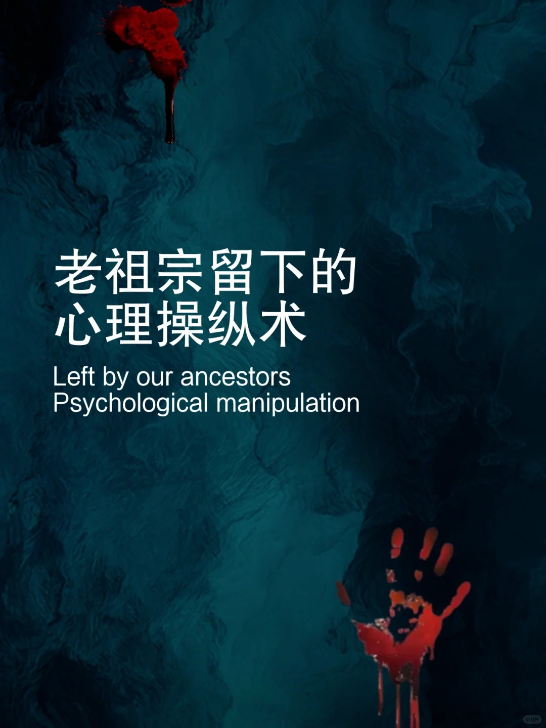 如何正确理解并掌握自我调节的技巧——GC的探索与自我管理-第2张图片