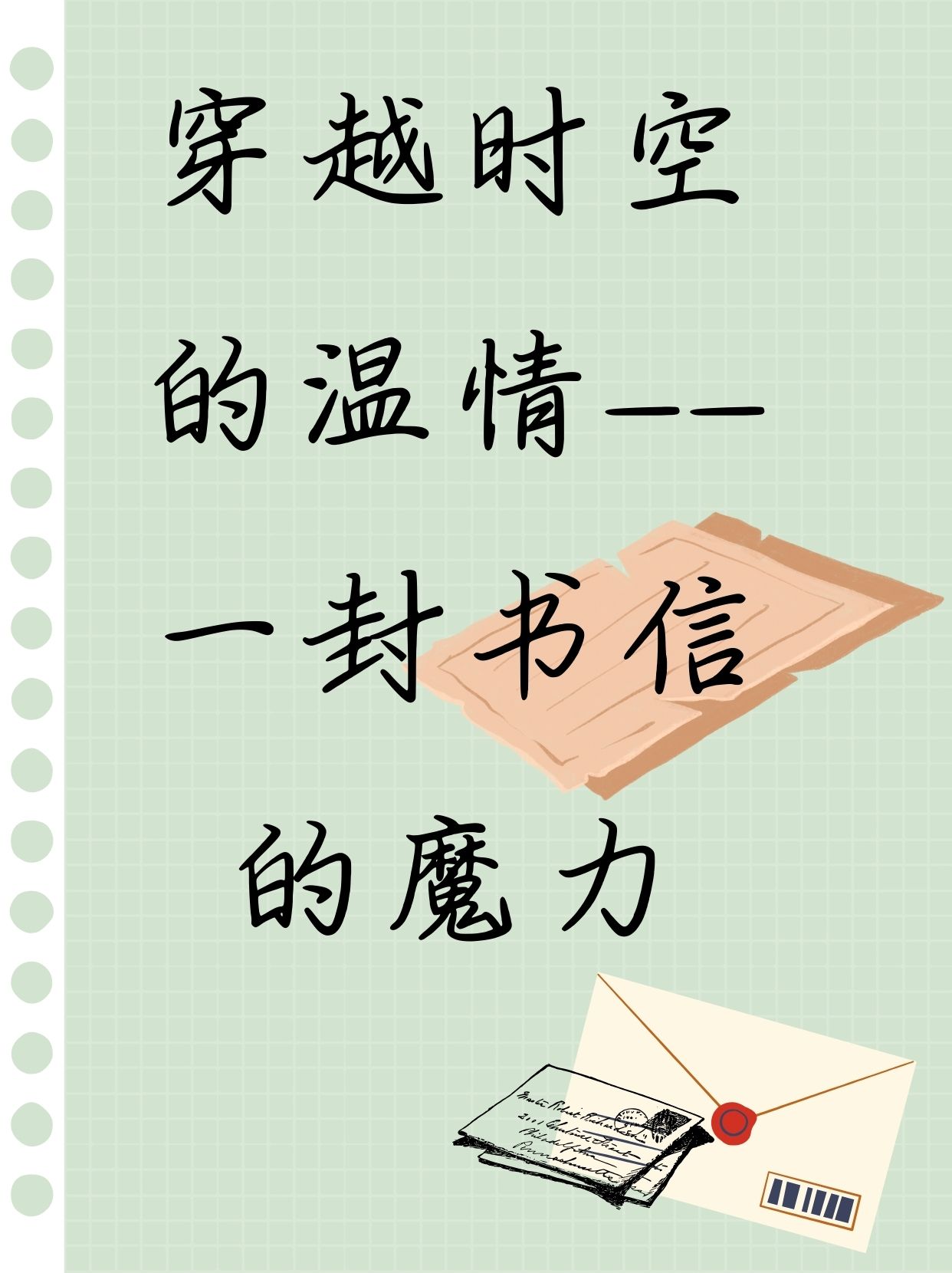 痳麻引领我穿越她的黑森林电子书之旅