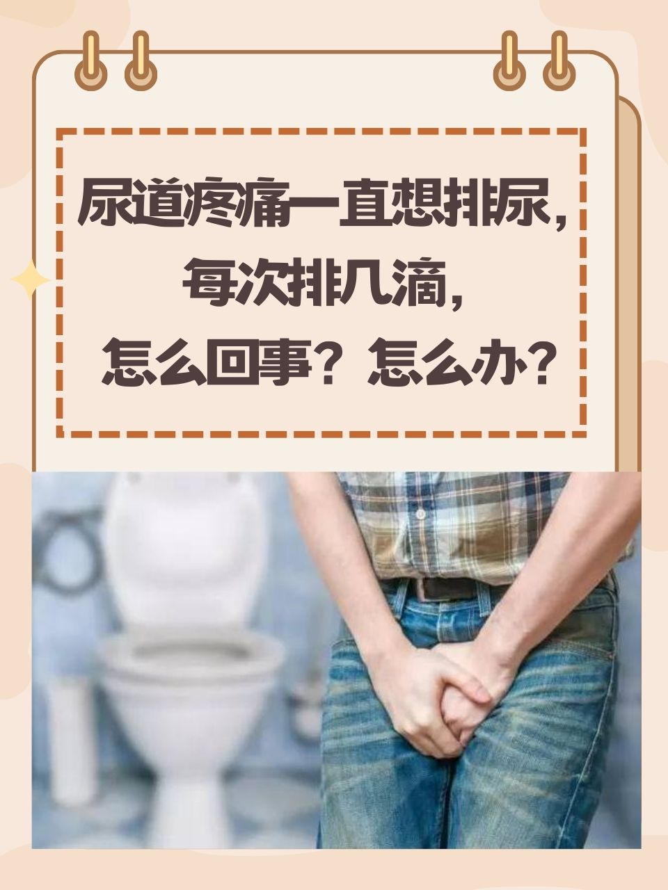 什么是尿娄深入理解尿奴现象，一种特殊的心理与行为探讨-第3张图片