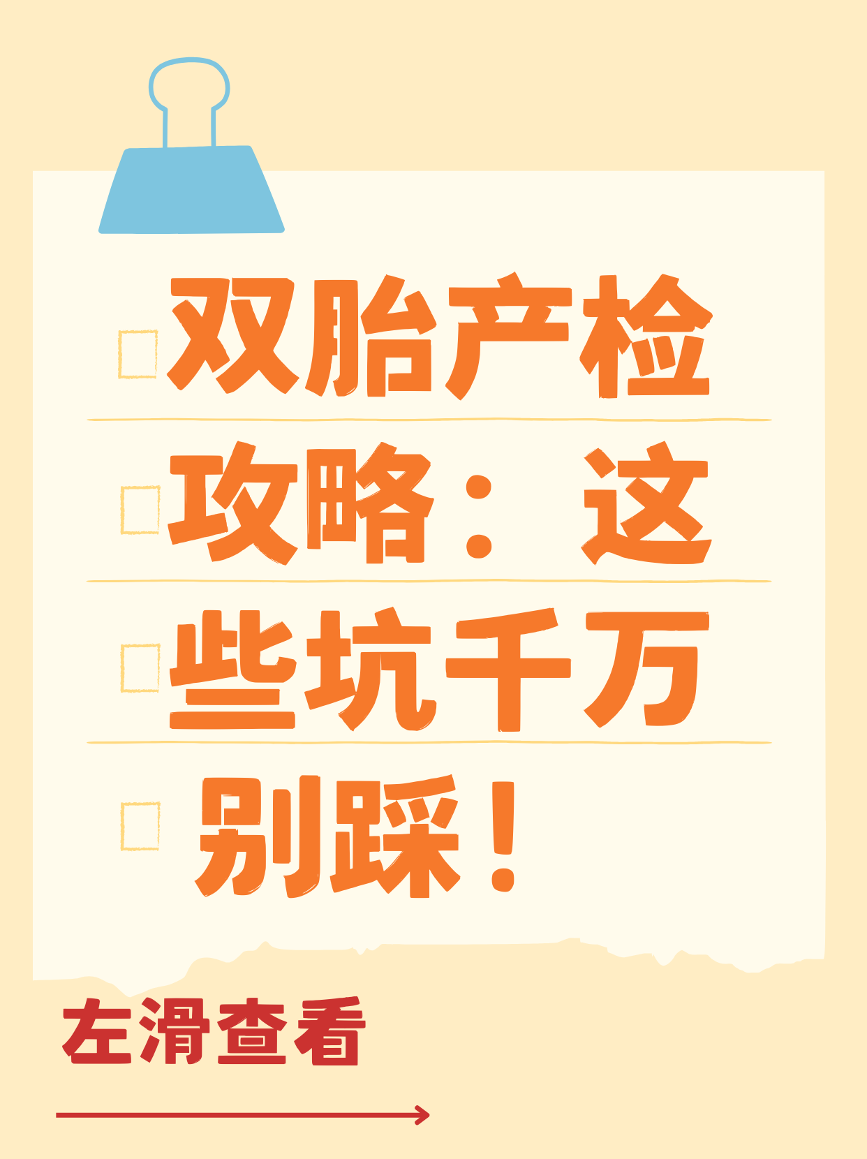 新版孕妇bbwbbwbbw新版孕妇BBW，健康与美丽的双重关注-第2张图片