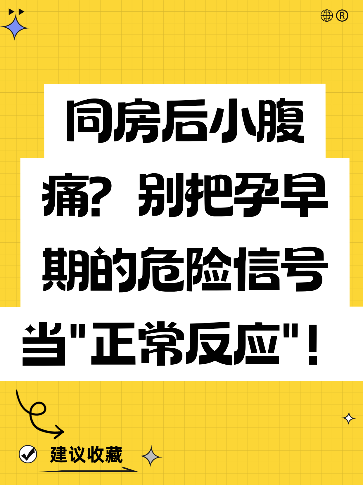 日本孕妇阵痛(1)日本孕妇的特殊经历，xxxx孕交现象的背后