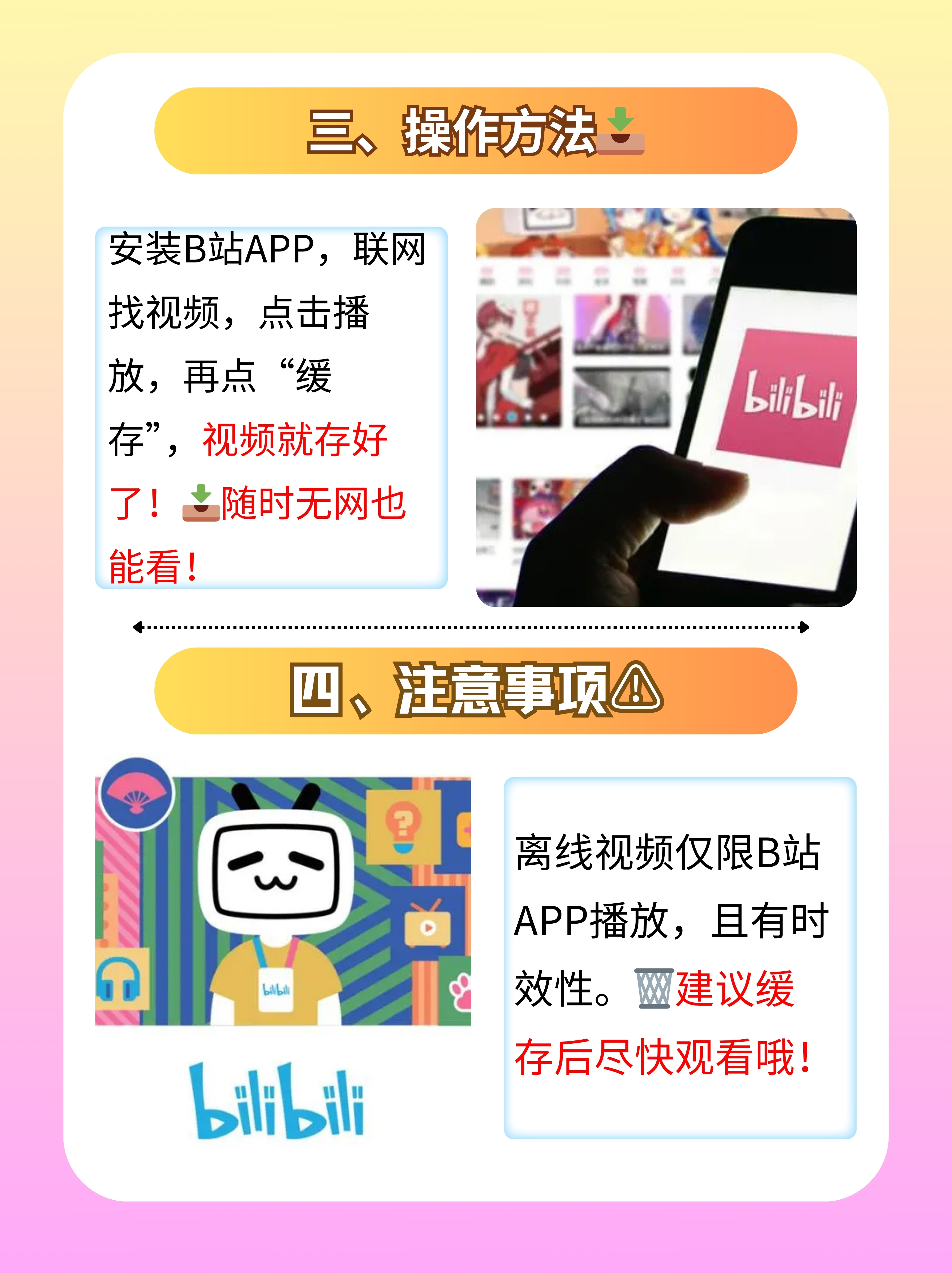 国产大片都有啥国产大片在B站观看的全新体验