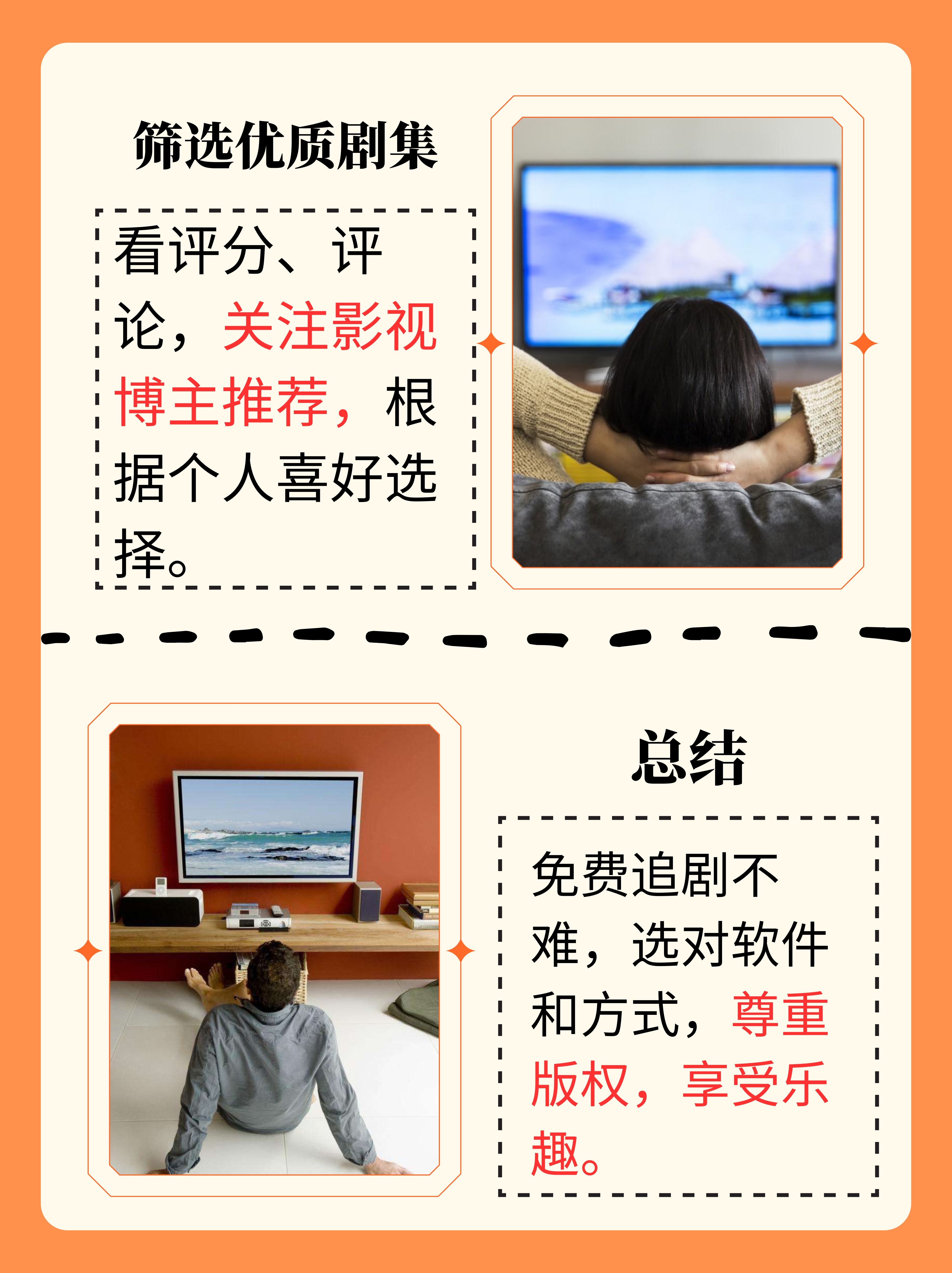 成品人短视频APP推荐苹果手机精选成品人短视频APP推荐，苹果手机用户必看！-第2张图片