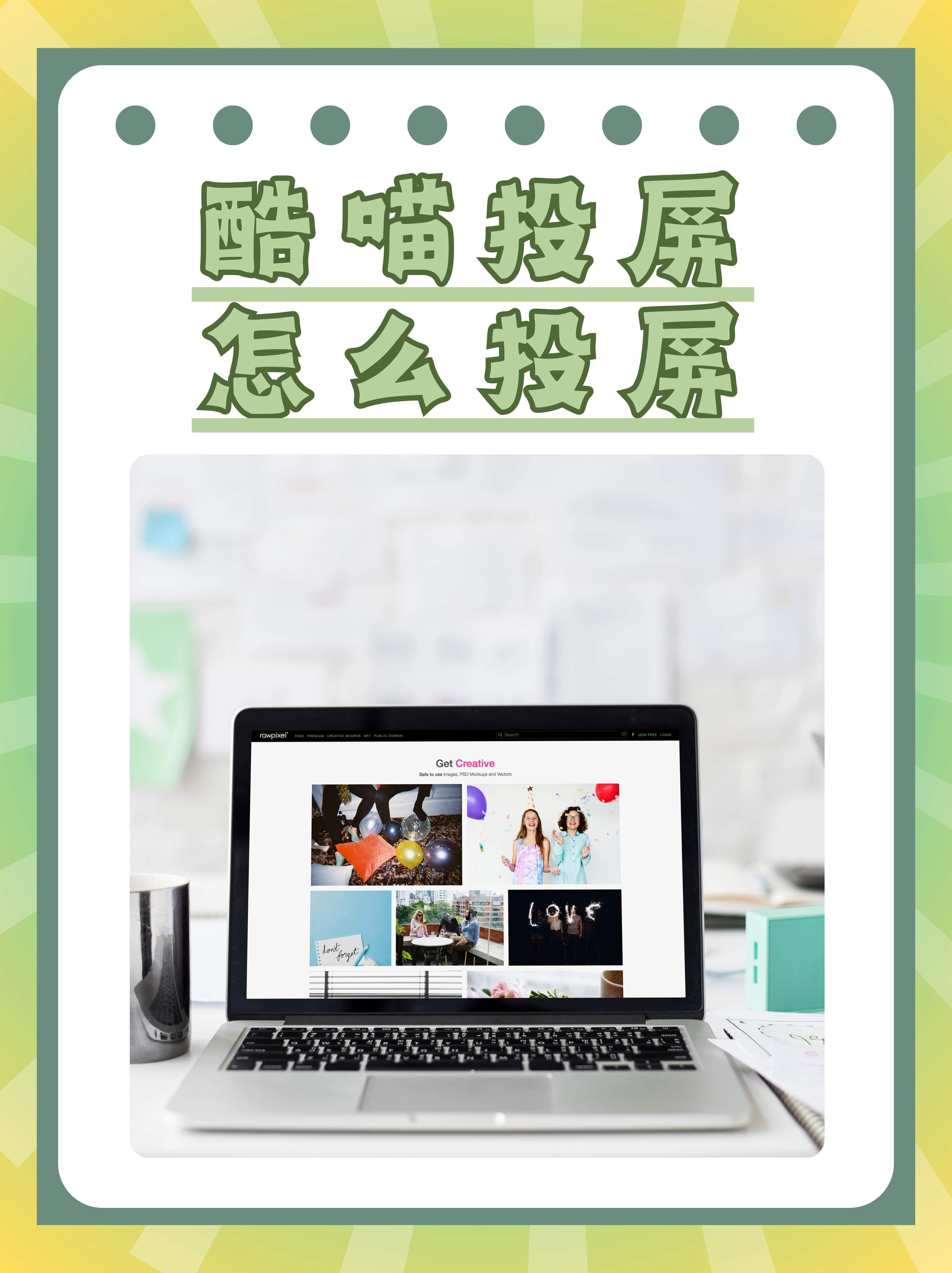 永久黄软件免费观看，探索便捷的观影新体验