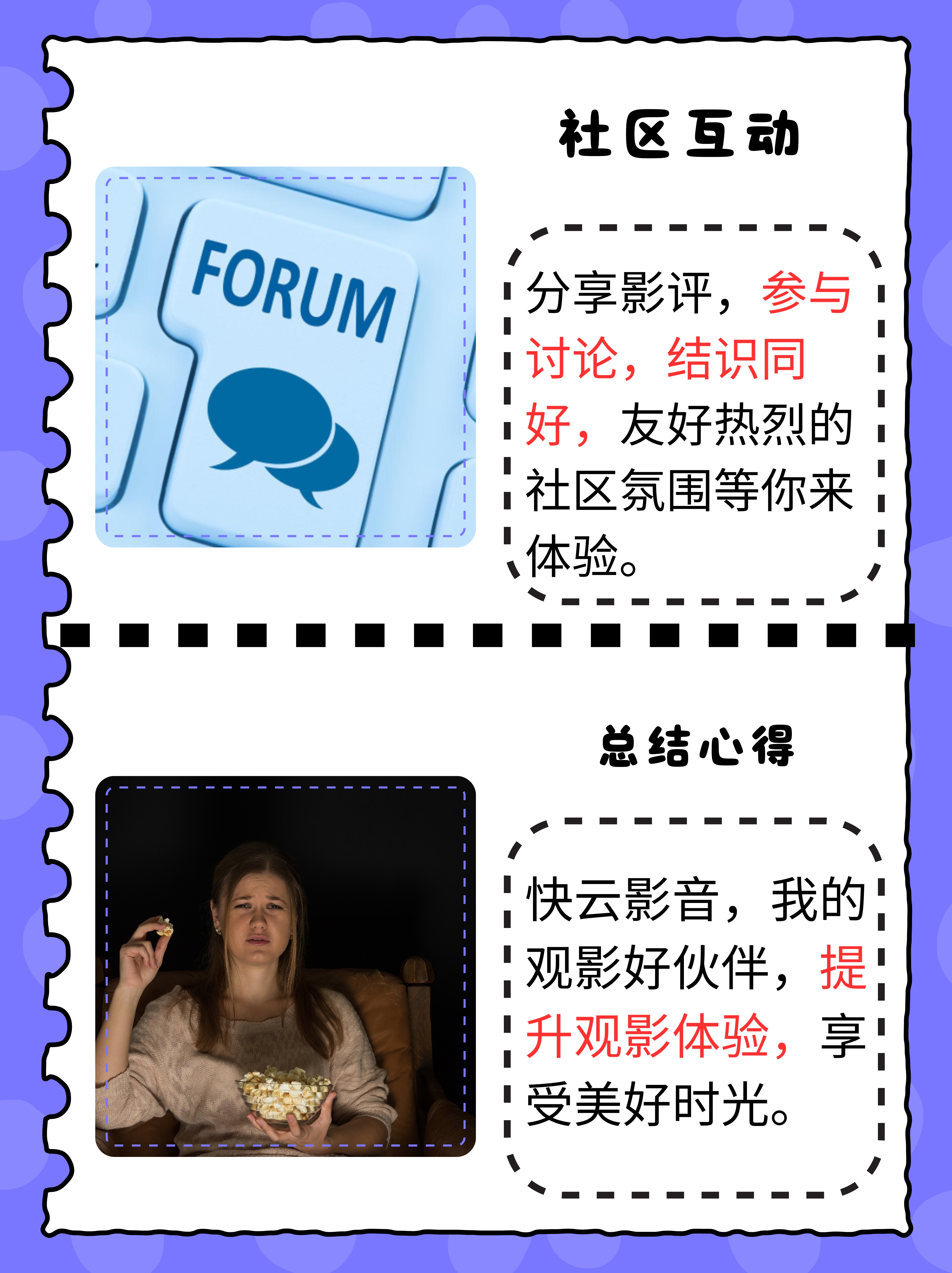 2014手机基础旧版视频91手机看片，便捷的移动视频体验-第2张图片