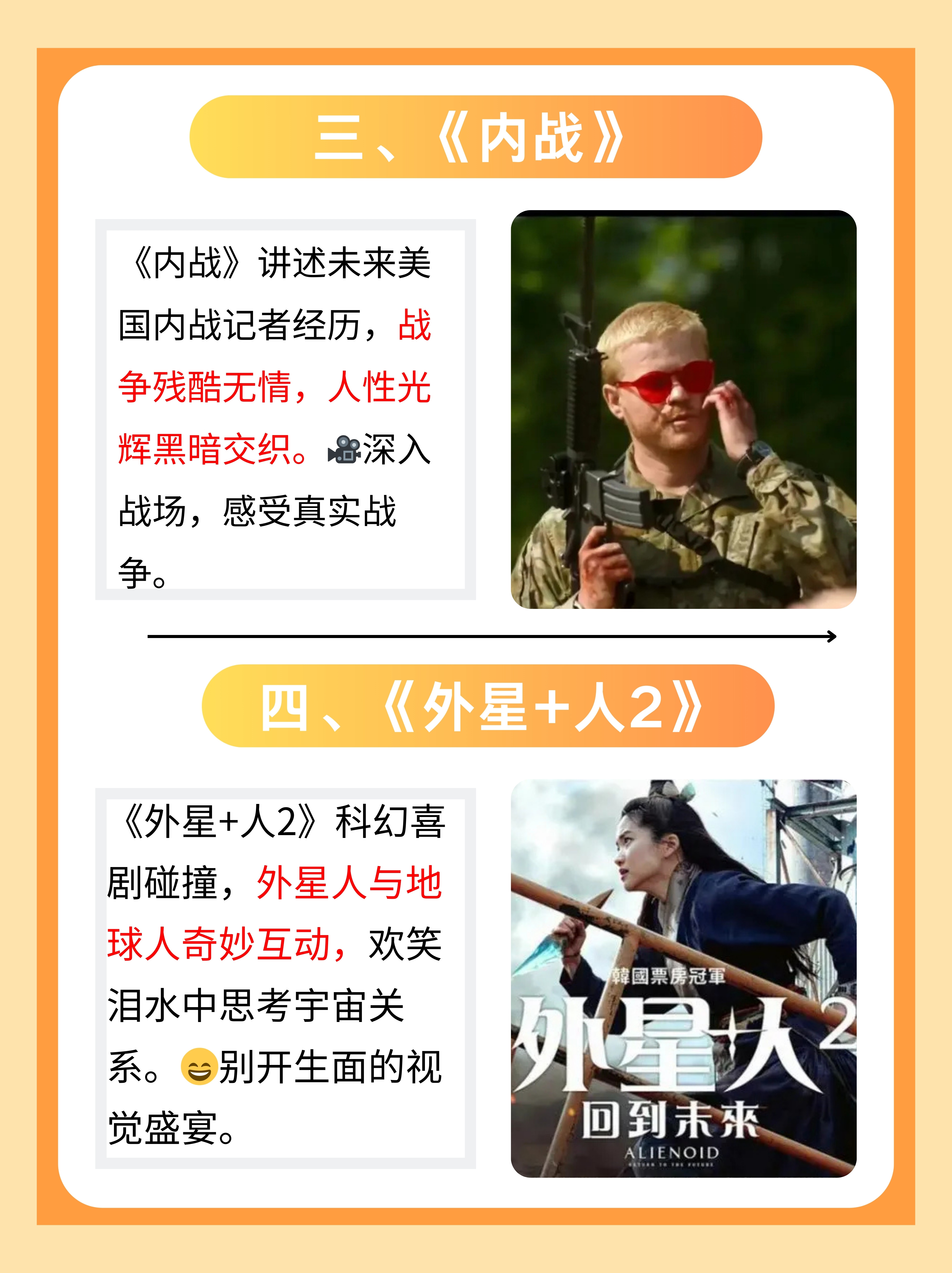 把衣服脱了让我吸一吸电影关于身体接触的探索与界限——以把衣服脱了让我吸一吸为引子-第2张图片