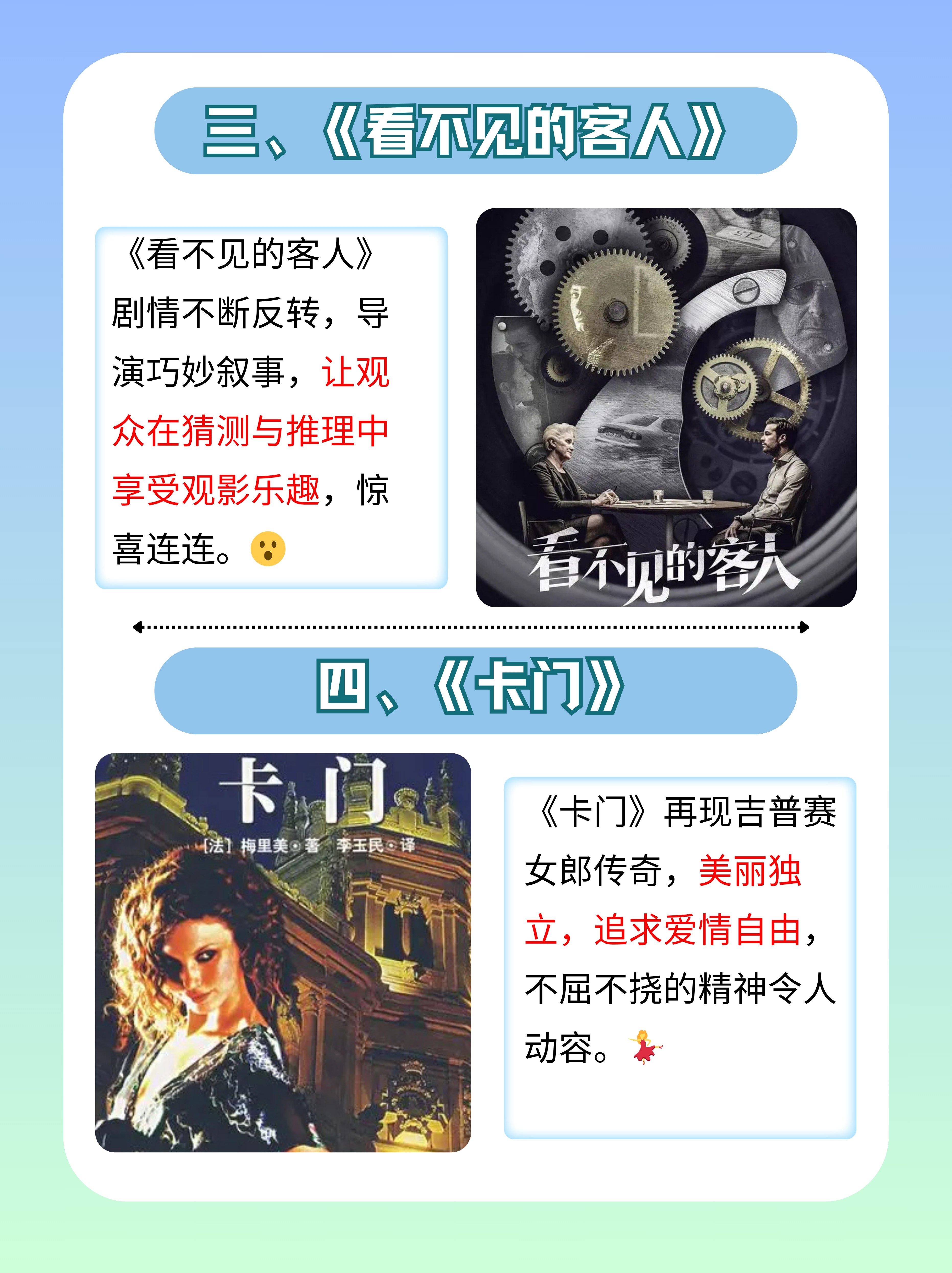 欧美电影，跨越文化的艺术魅力-第1张图片