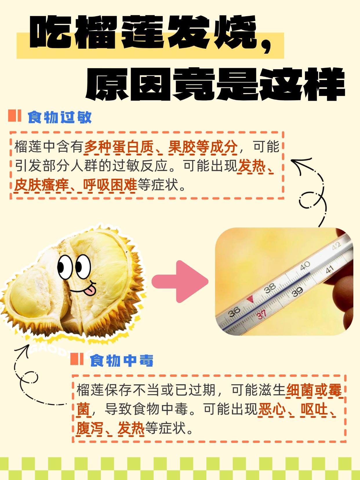 榴莲视频app下载进入榴莲视频APP下载与使用指南