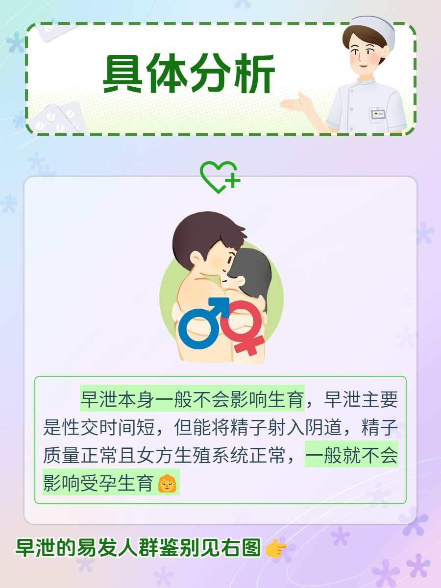 男人和女人在床的app探讨男人和女人在床的APP，理解其功能与影响-第2张图片