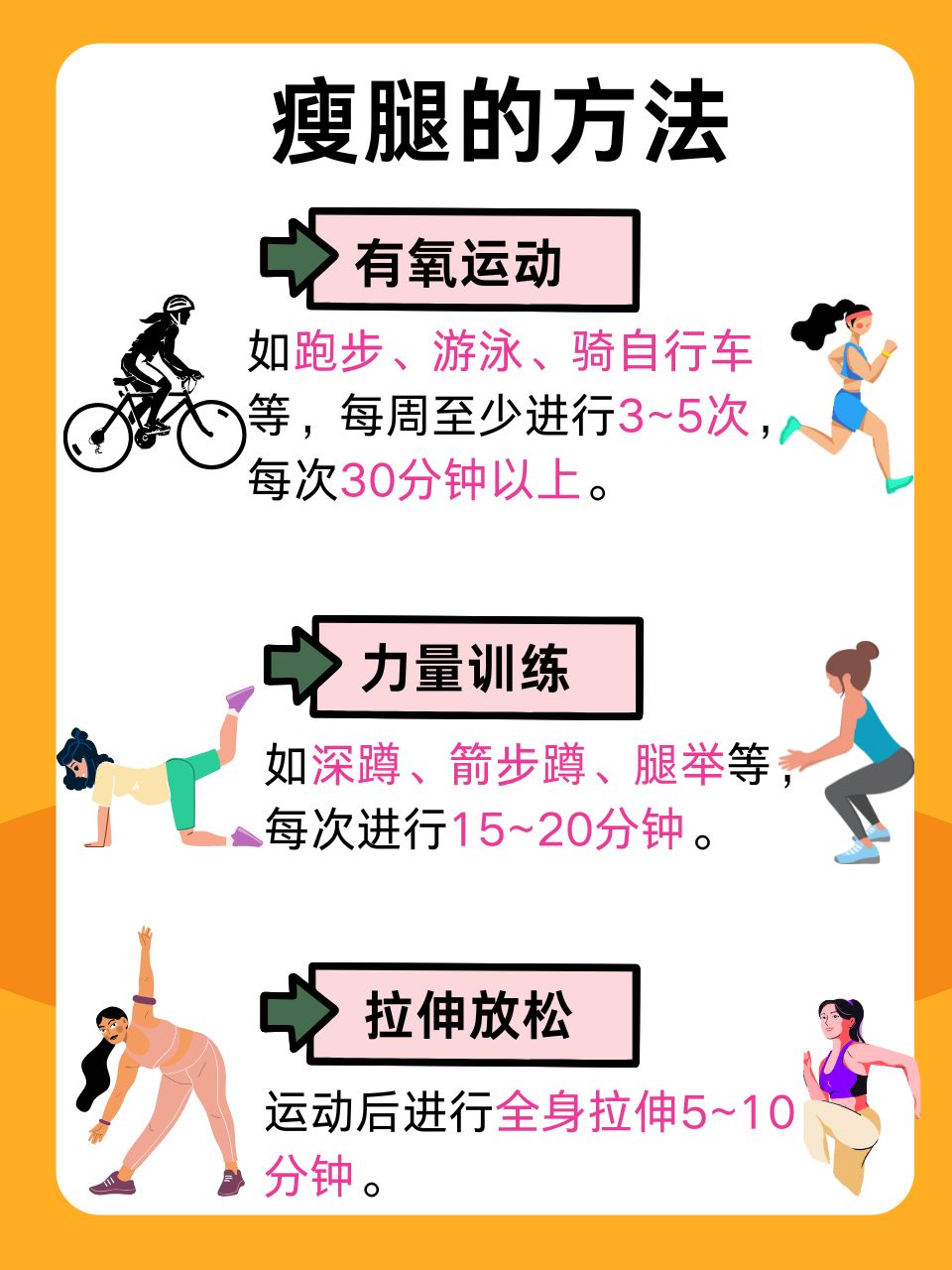 坐着轮流提双腿能起到什么效果图片坐着轮流提双腿的益处与效果