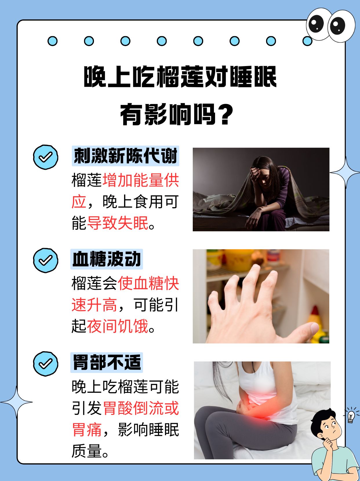 芭乐ios最新版官网下载入口向日葵、黄瓜、榴莲与丝瓜的饮食搭配探讨-第2张图片