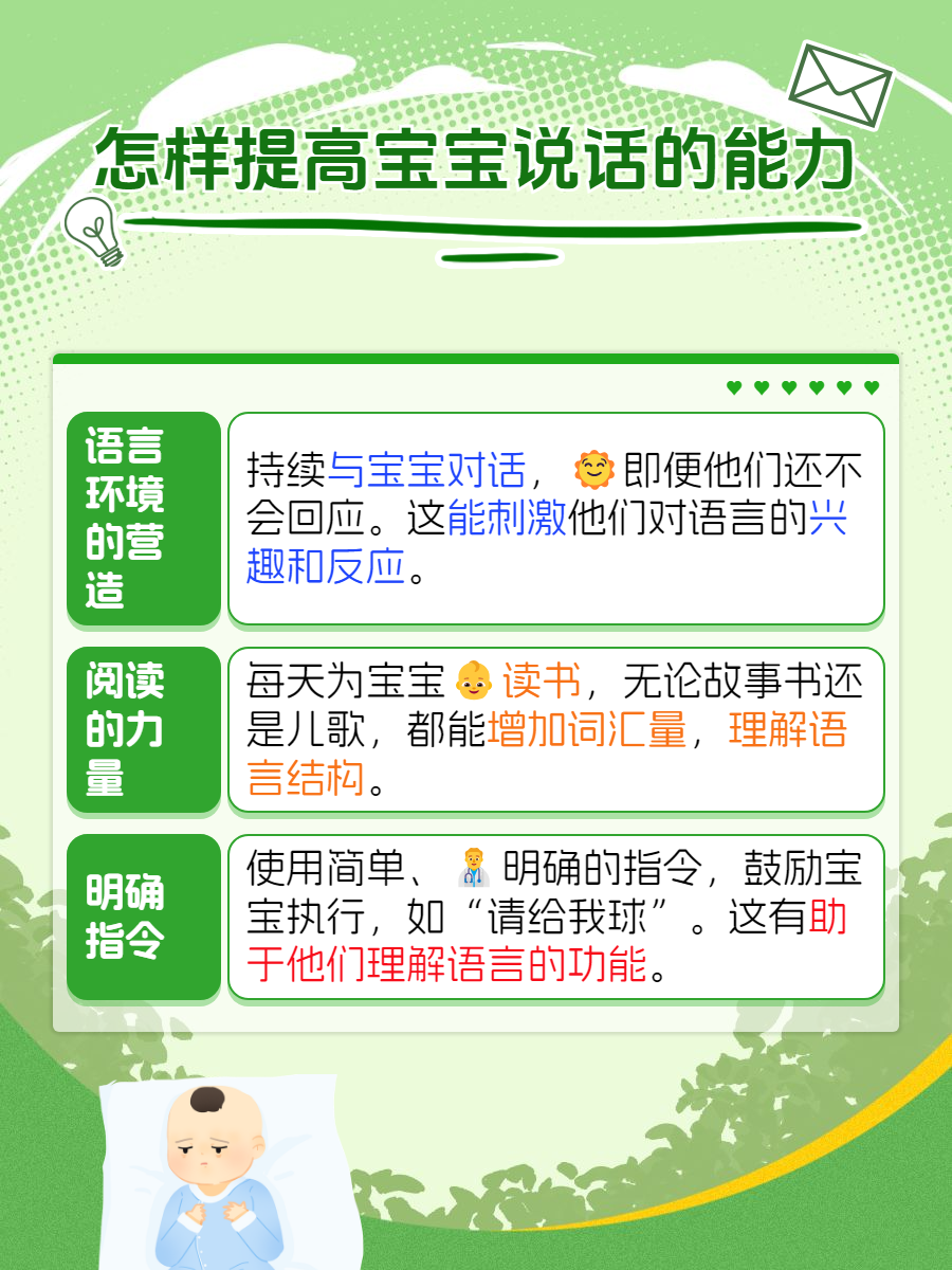 宝宝握住坐下睡觉好吗宝宝握住物品坐下睡觉的利与弊