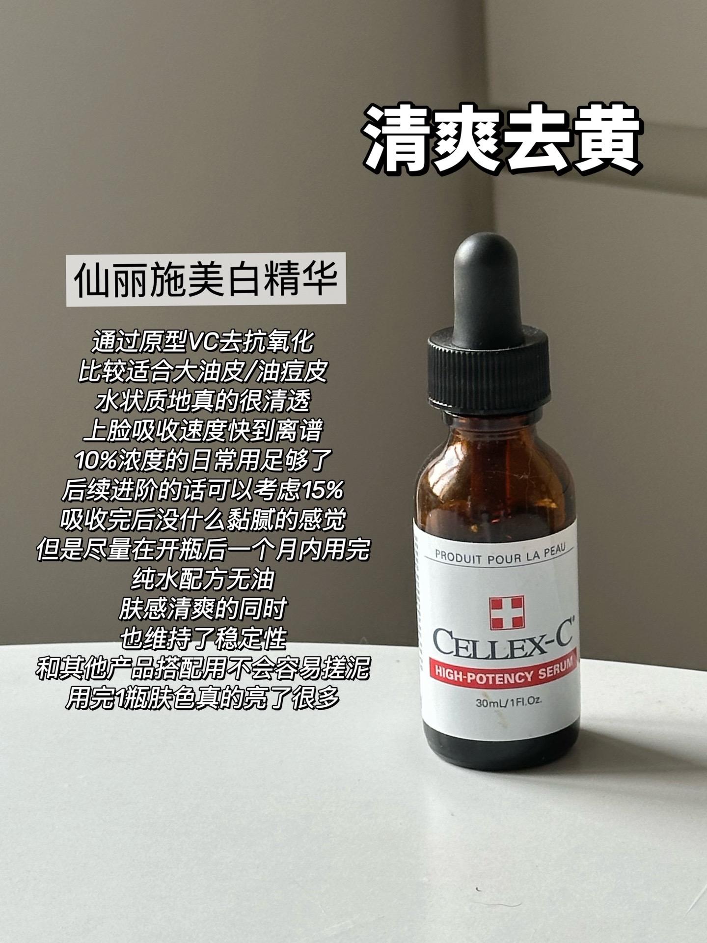 国产精华液一区二区区别大吗国产精华液一区二区之差异解析